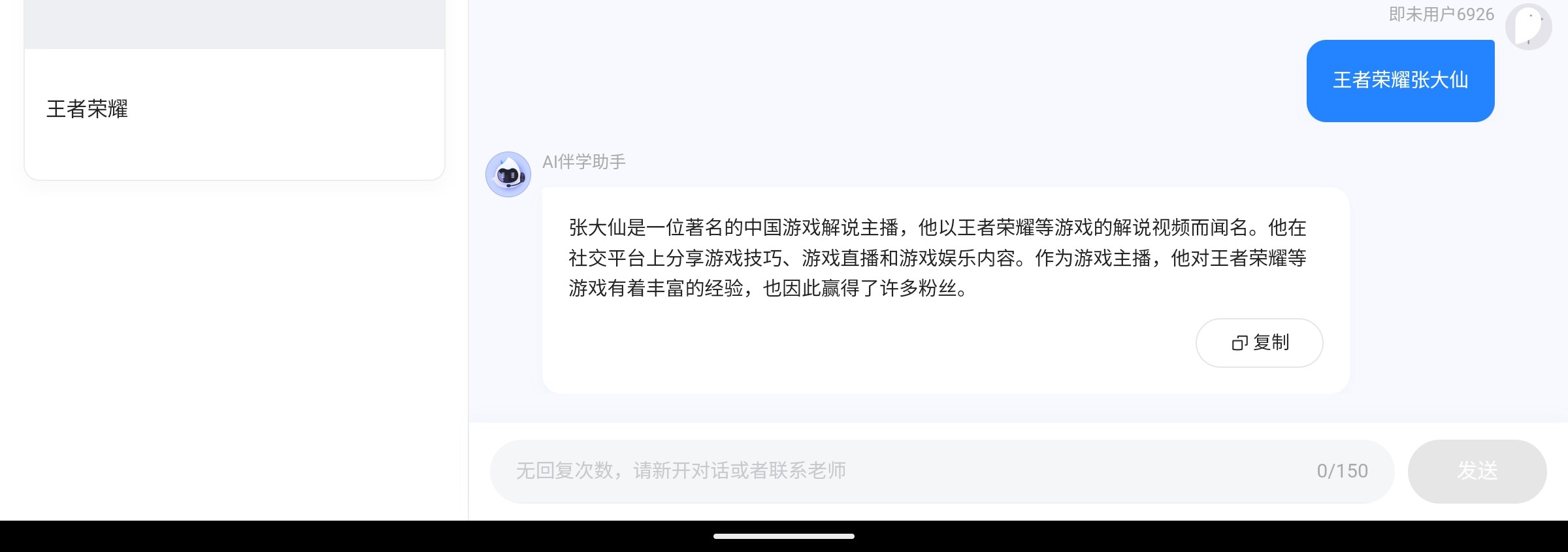 Screenshot_2025-02-07-13-50-48-585_1.jpg