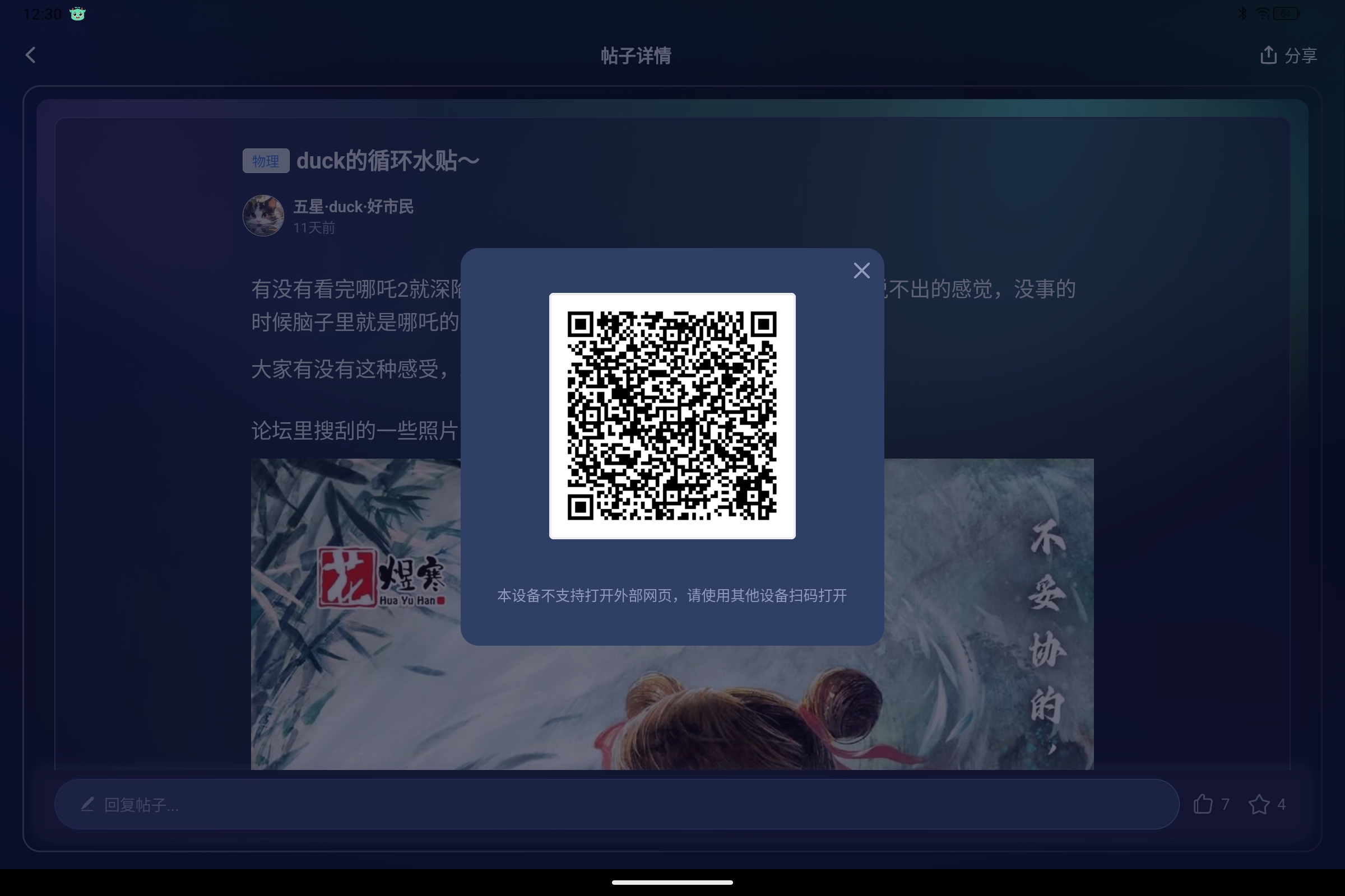 Screenshot_2025-03-05-12-30-26-939.jpg
