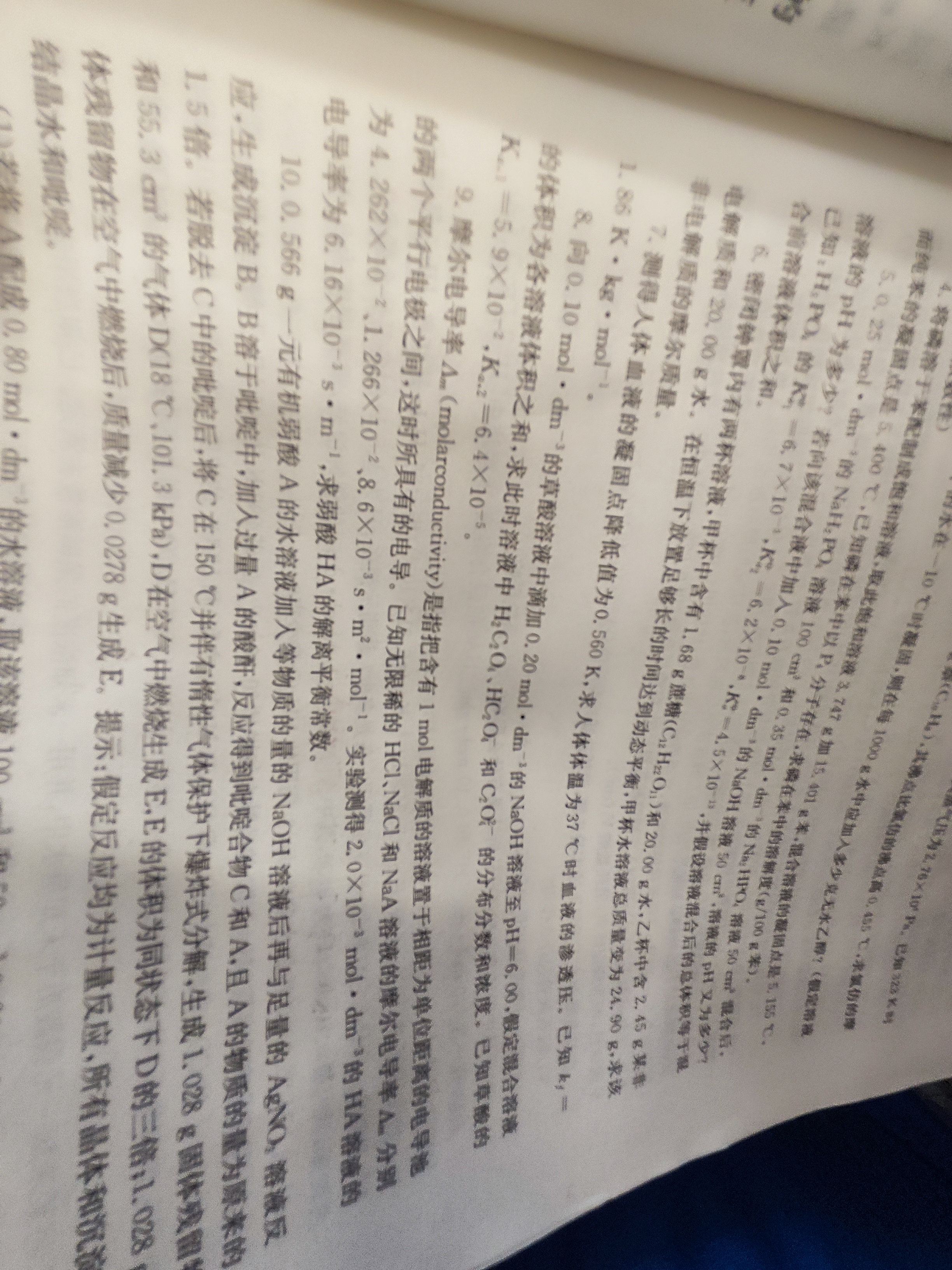 MVIMG_20250305_114849.jpg