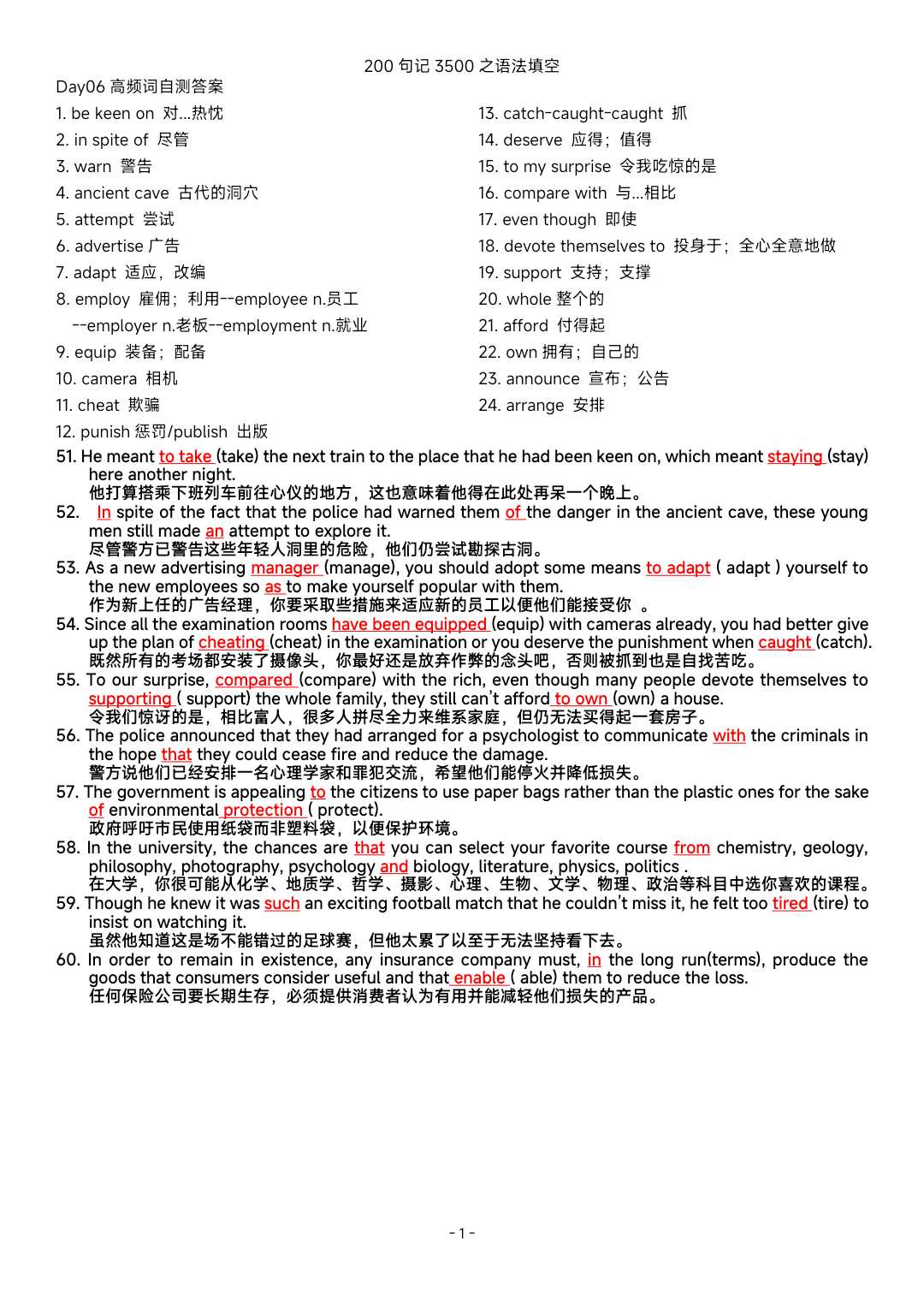 D6_064714.png