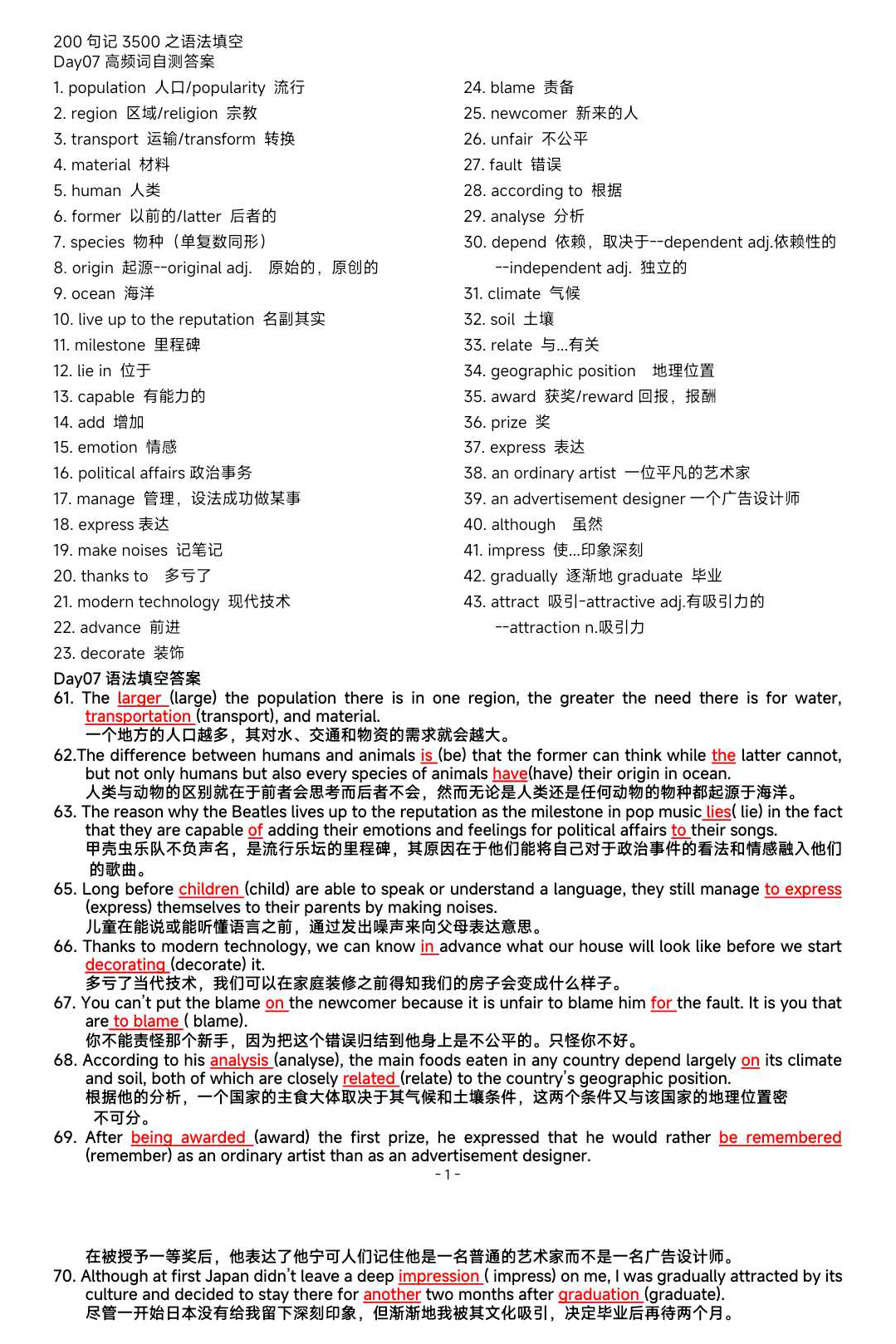 D7_064703.png