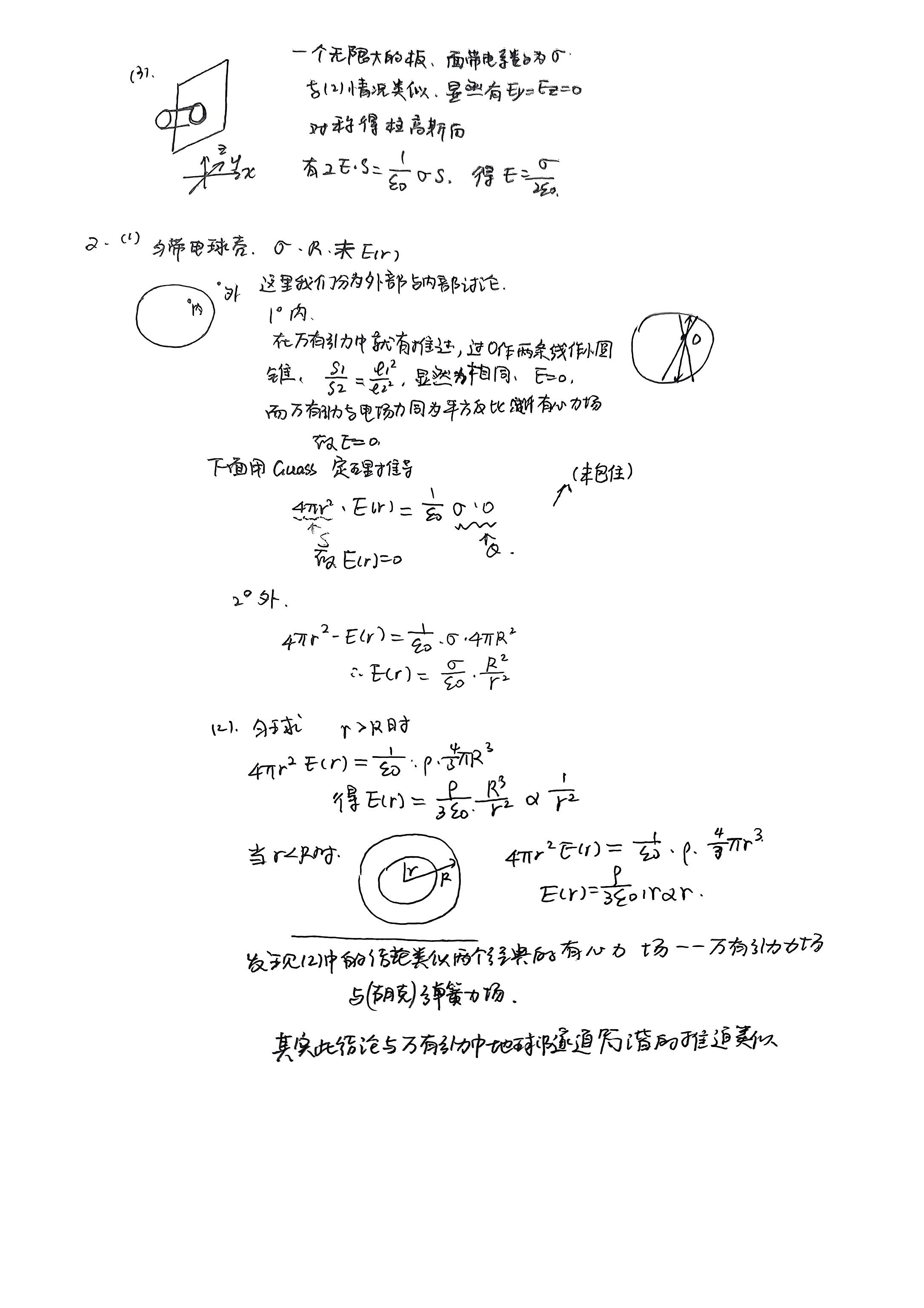 1741361947714.jpg