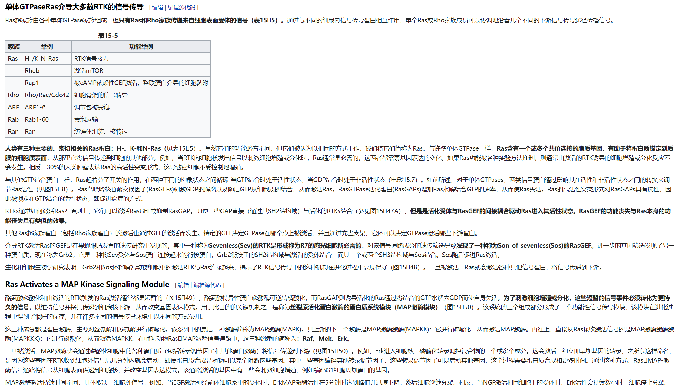 屏幕截图 2025-03-07 204426.png