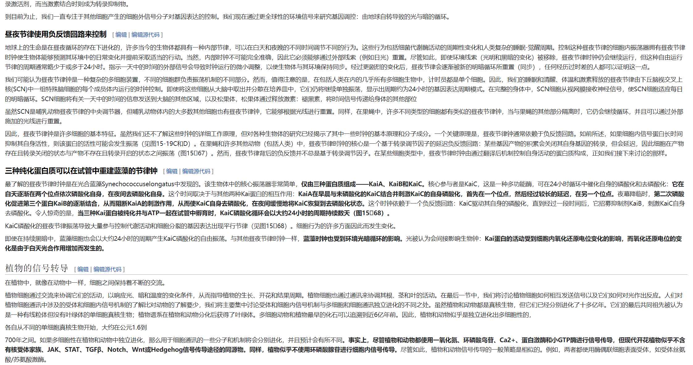 屏幕截图 2025-03-07 204529.png