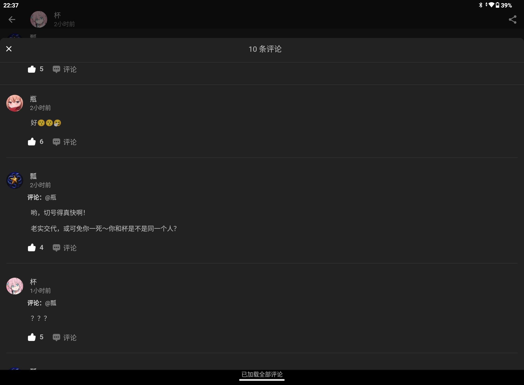 Screenshot_20250307-223717.png