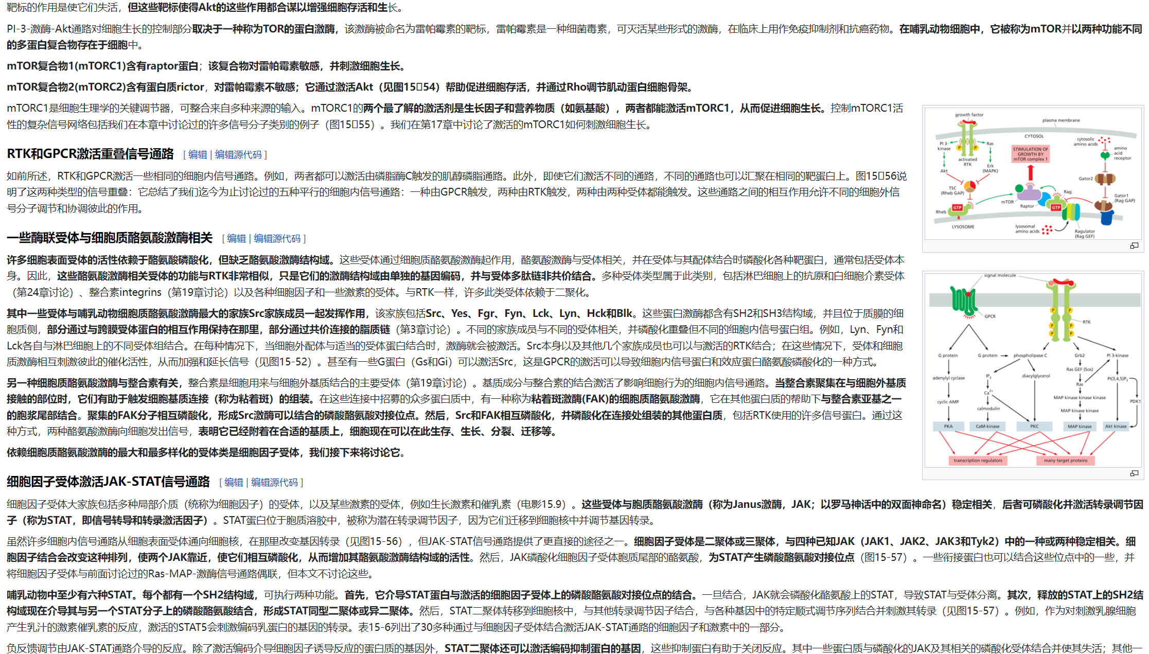 屏幕截图 2025-03-07 204448.png