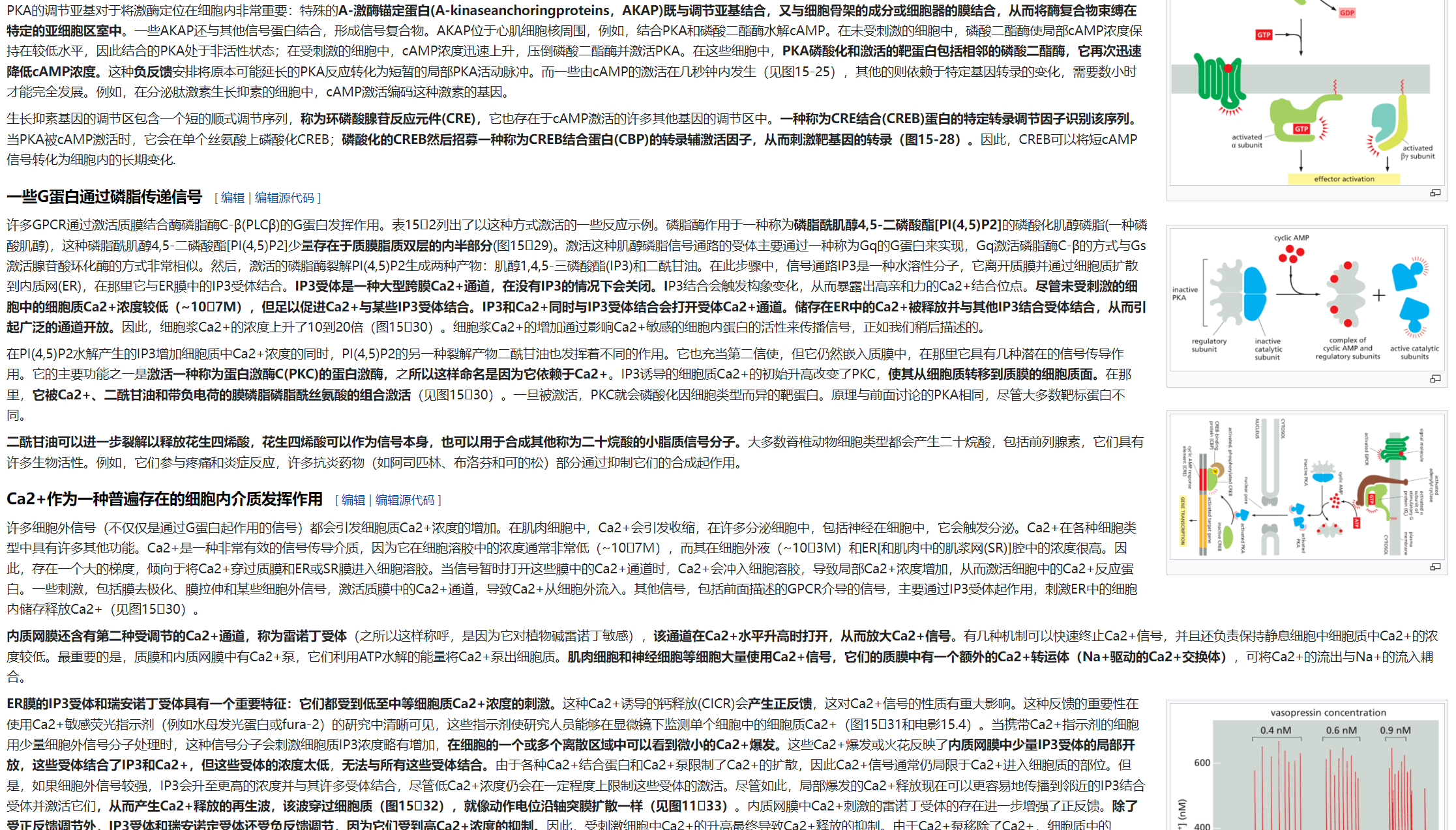 屏幕截图 2025-03-07 204345.png
