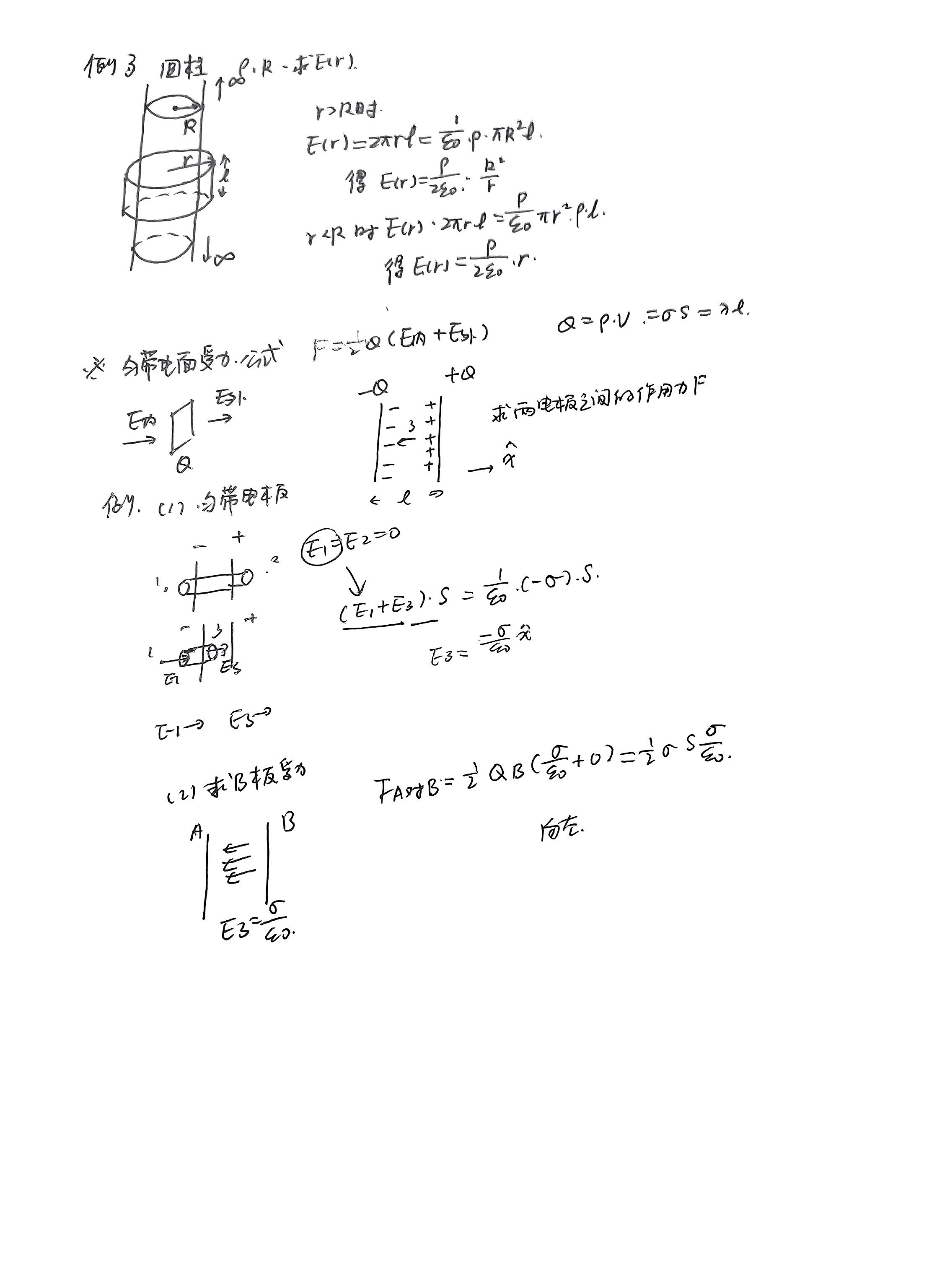 1741361955900.jpg