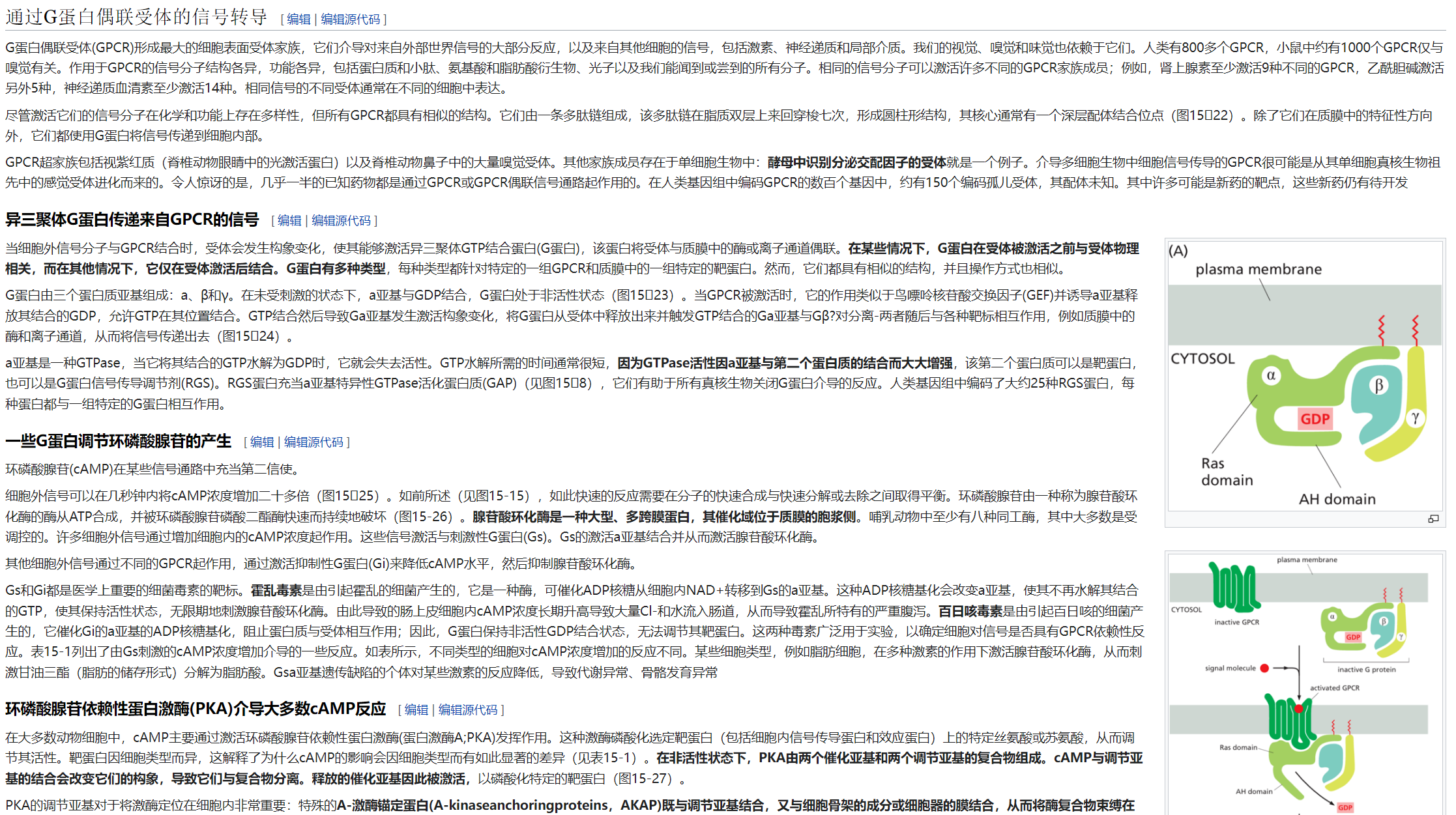 屏幕截图 2025-03-07 204323.png