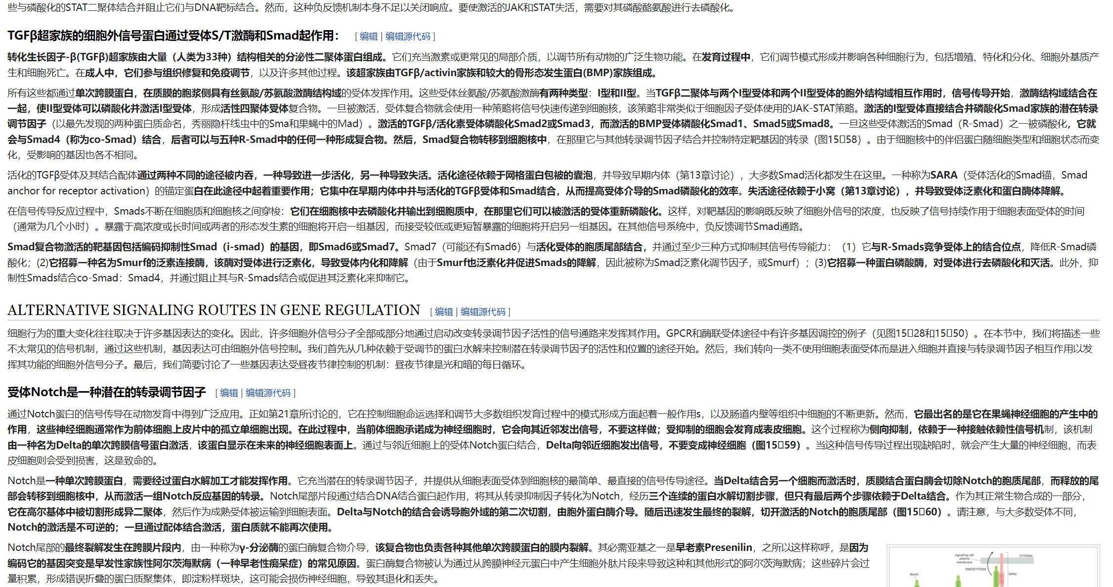 屏幕截图 2025-03-07 204501.png