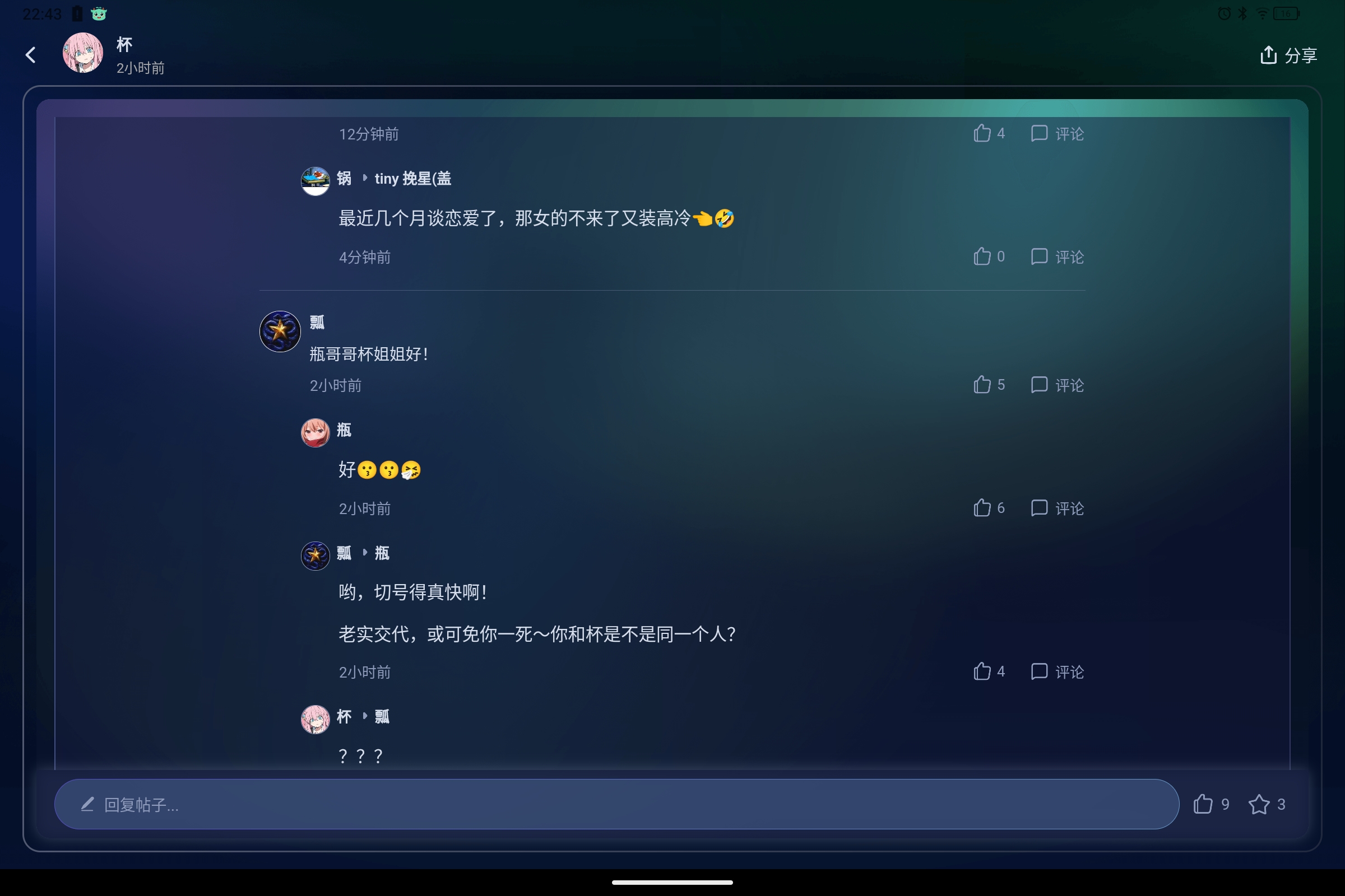 Screenshot_2025-03-07-22-43-11-356.jpg