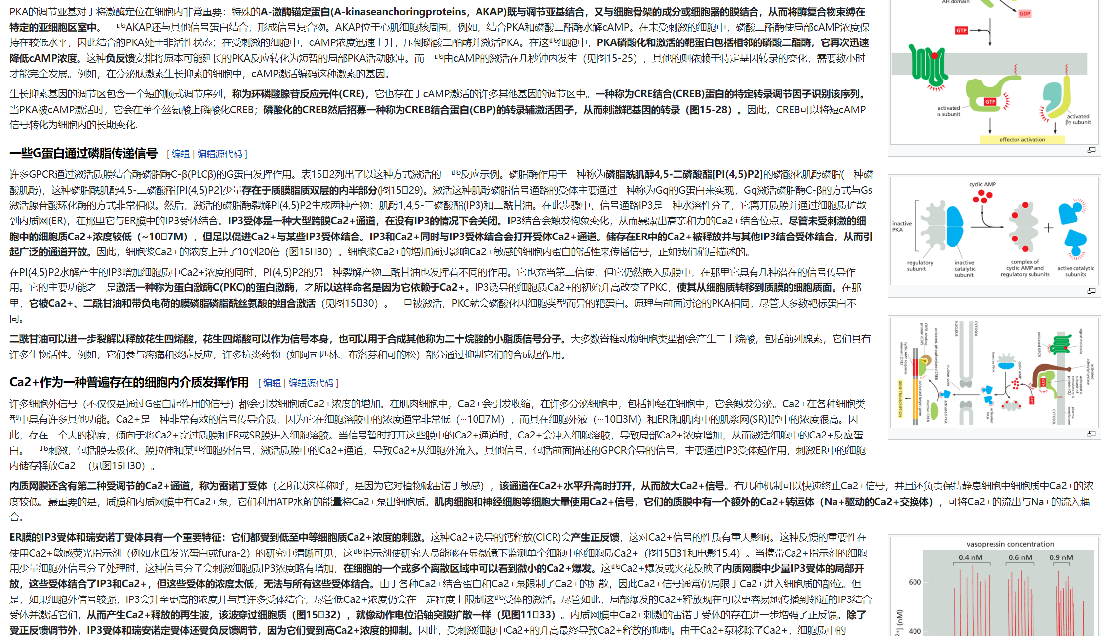 屏幕截图 2025-03-07 204335.png