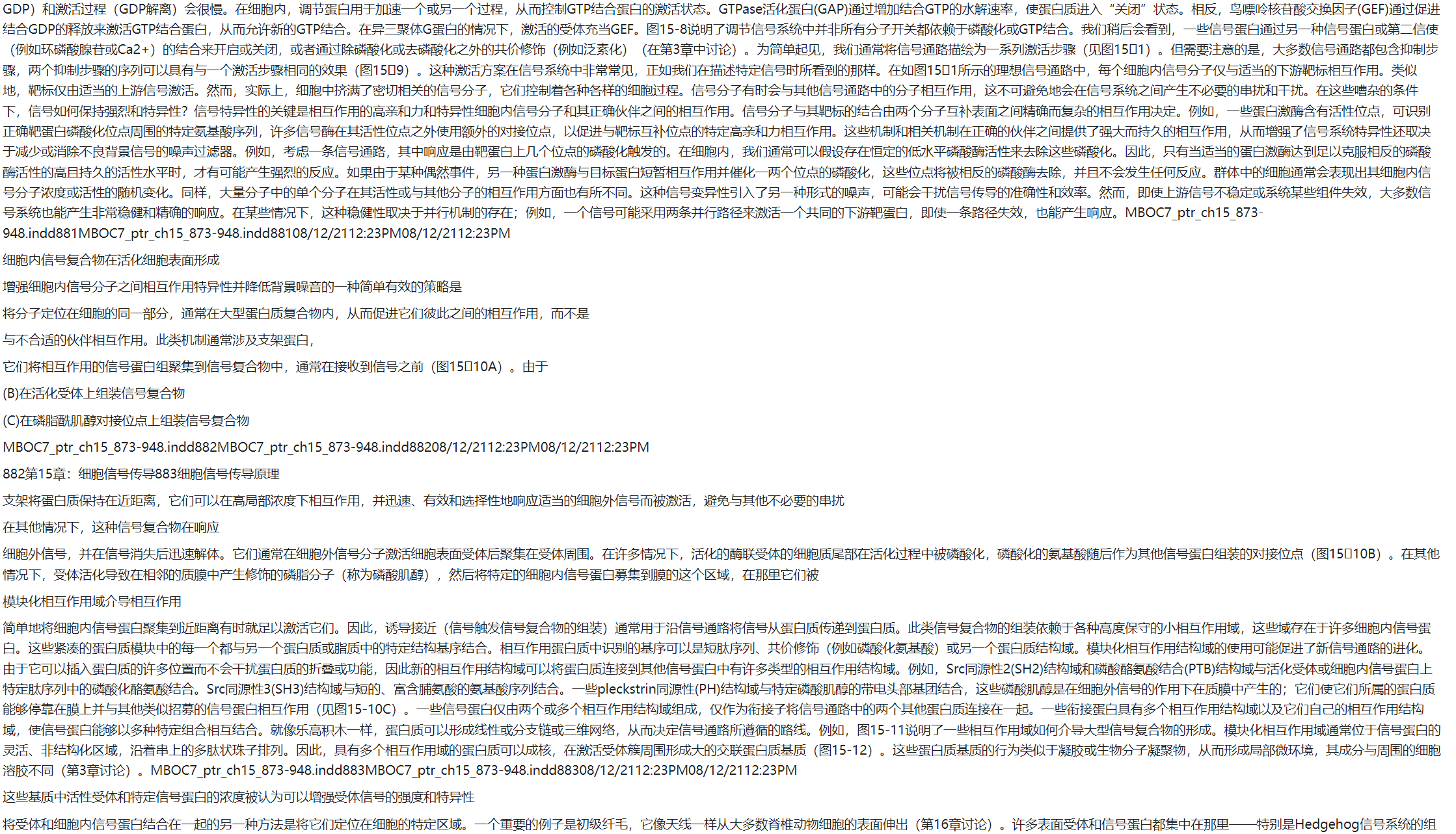 屏幕截图 2025-03-07 204237.png
