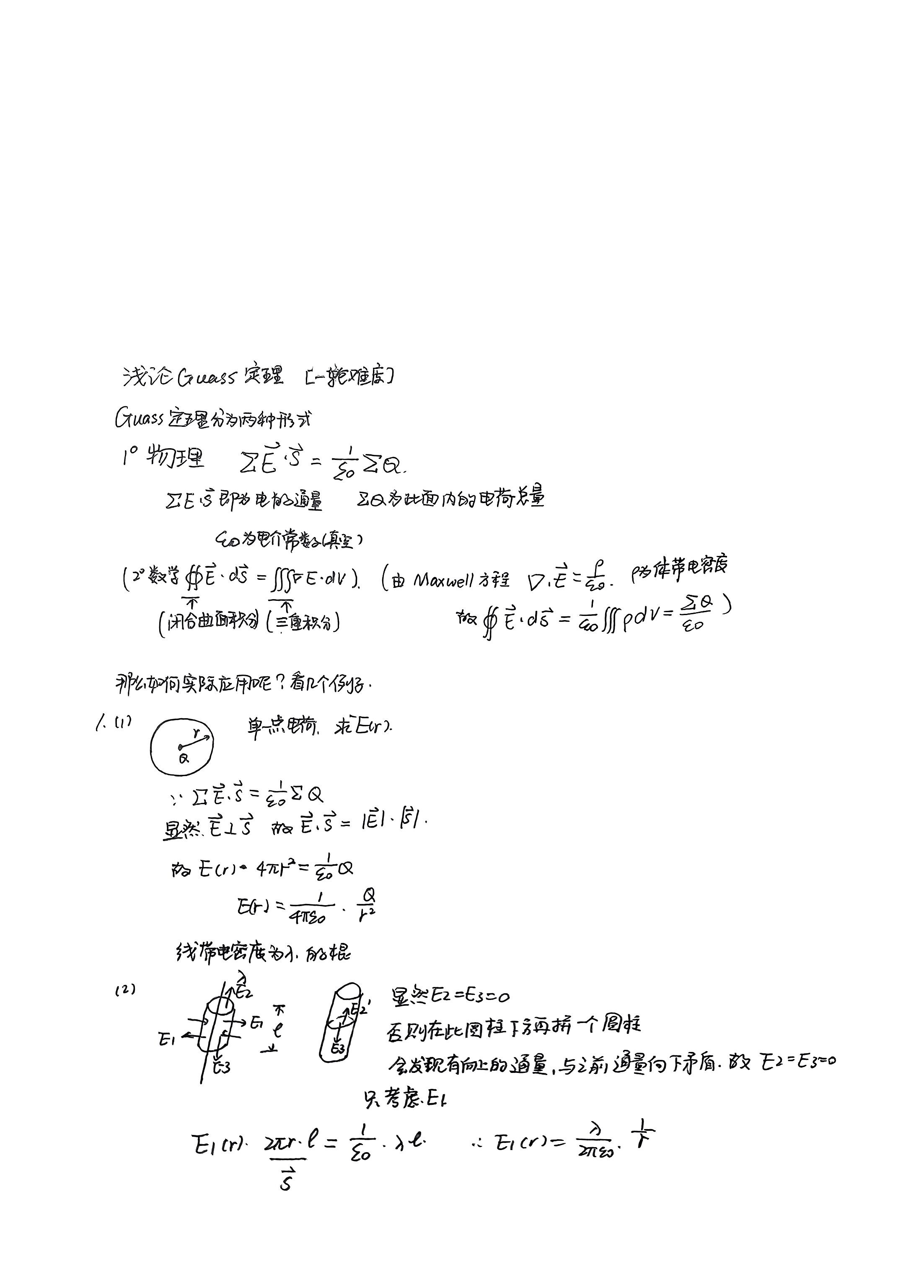 1741361941893.jpg