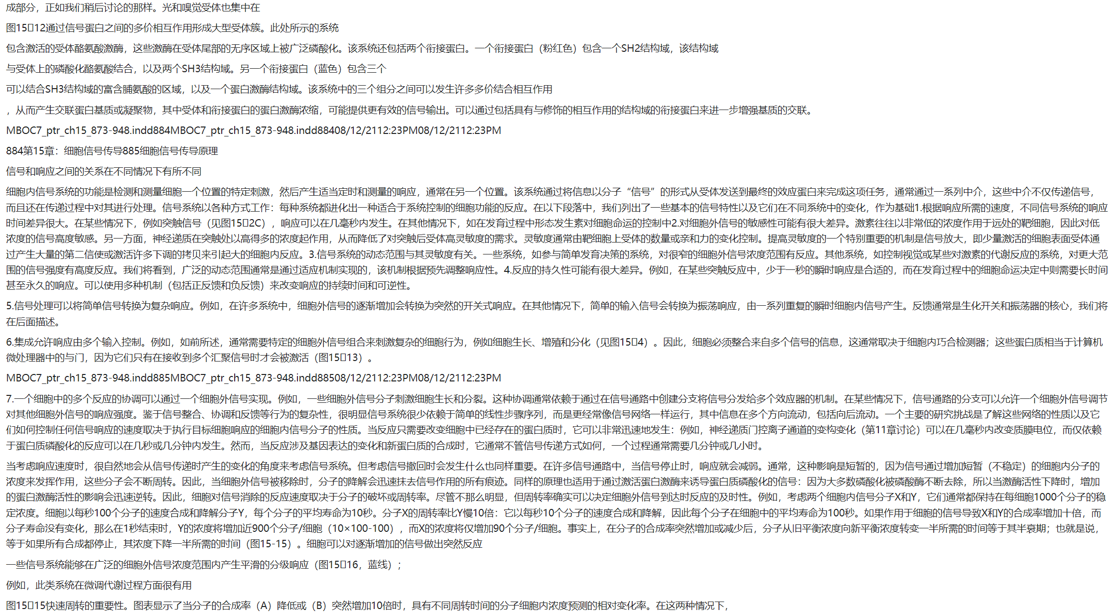 屏幕截图 2025-03-07 204252.png