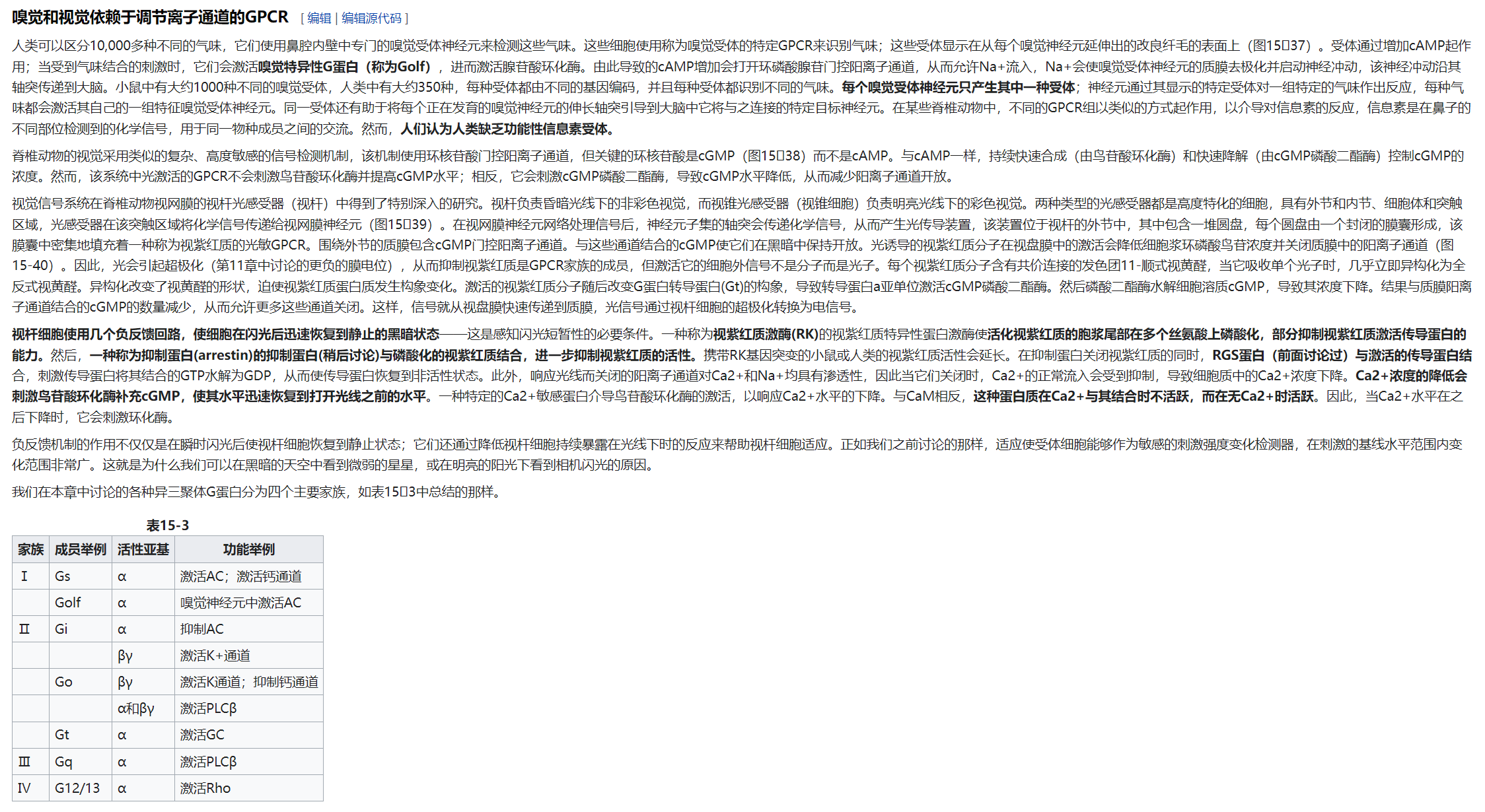 屏幕截图 2025-03-07 204403.png