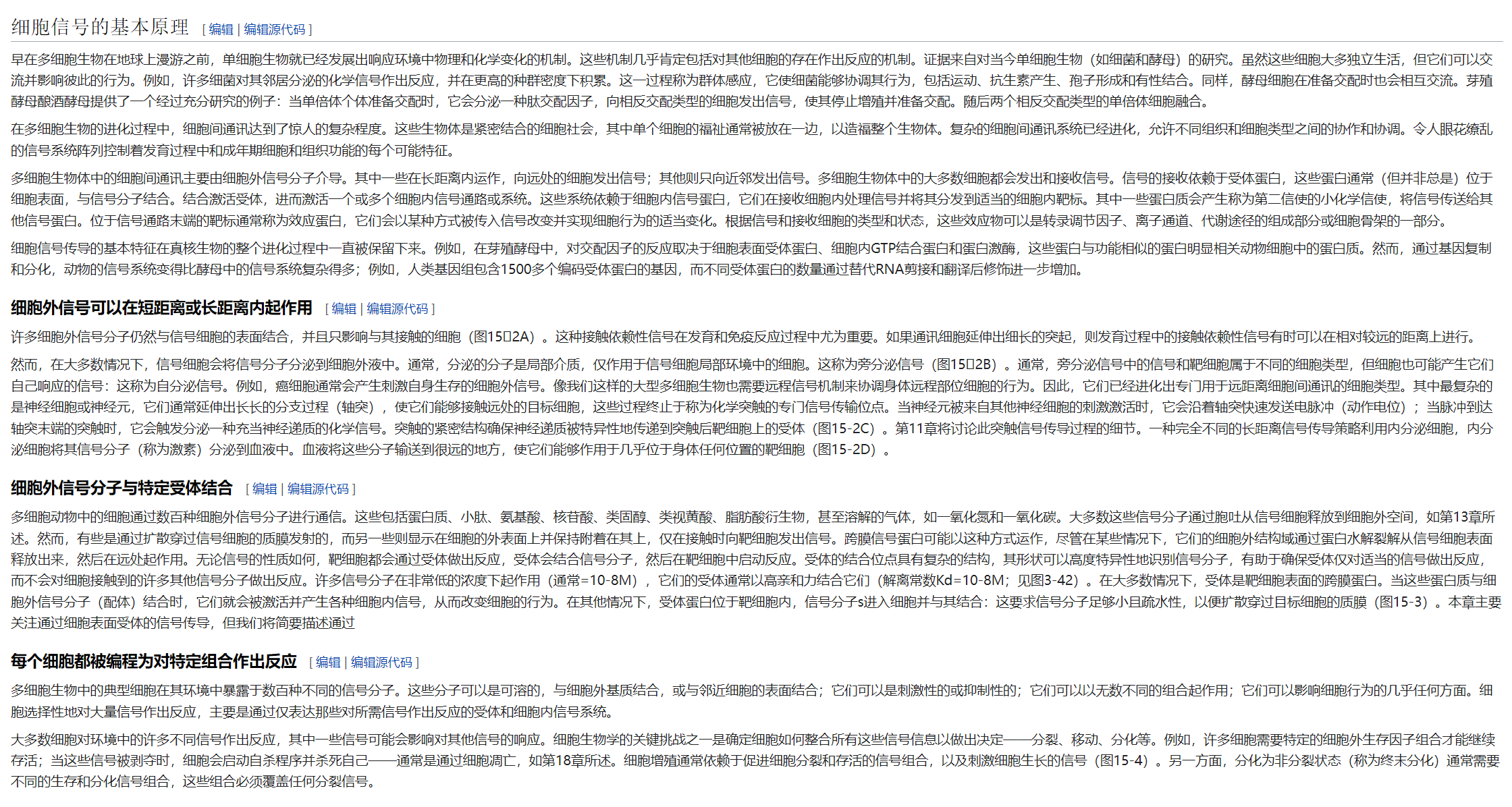 屏幕截图 2025-03-07 204059.png