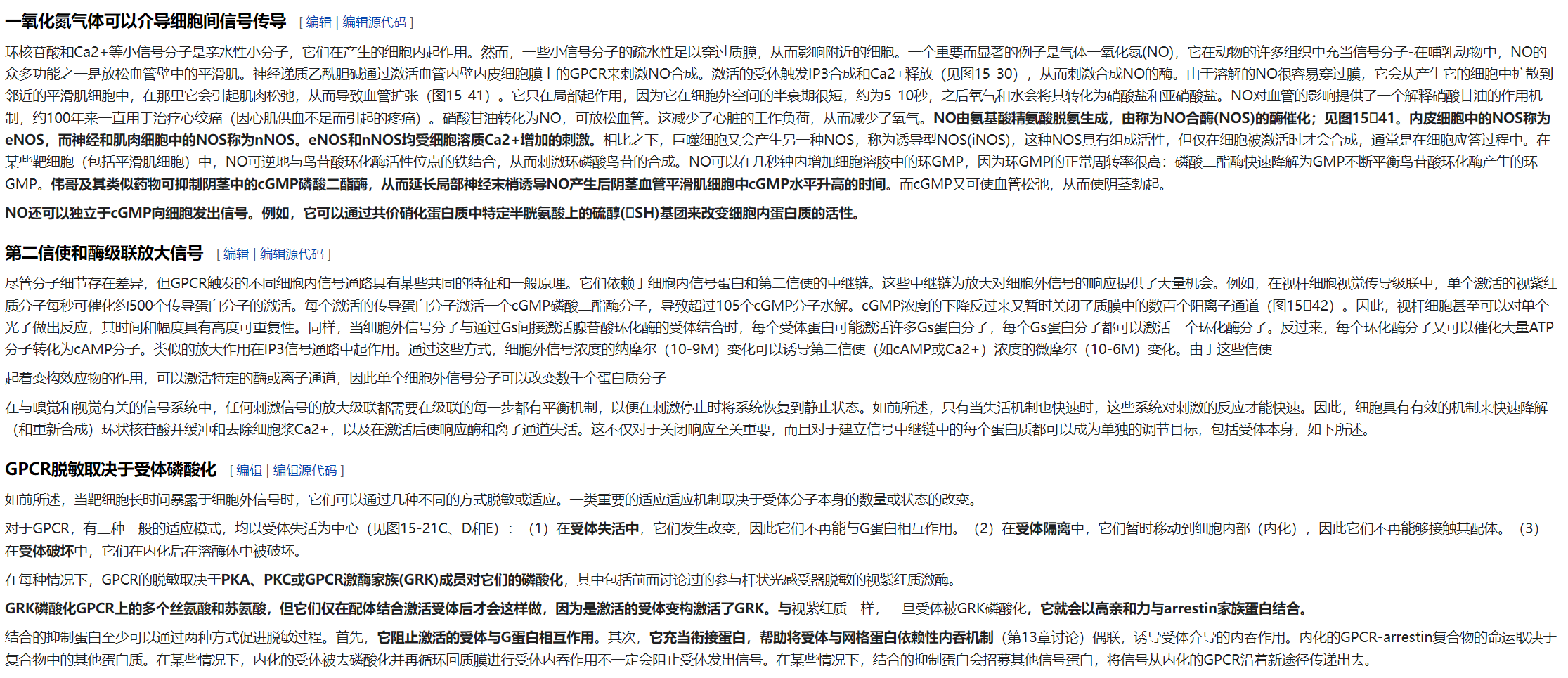 屏幕截图 2025-03-07 204411.png