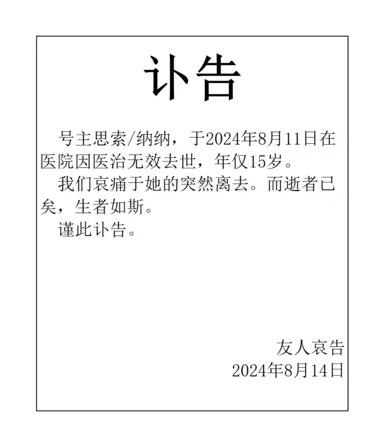 1741410187994_1.jpg