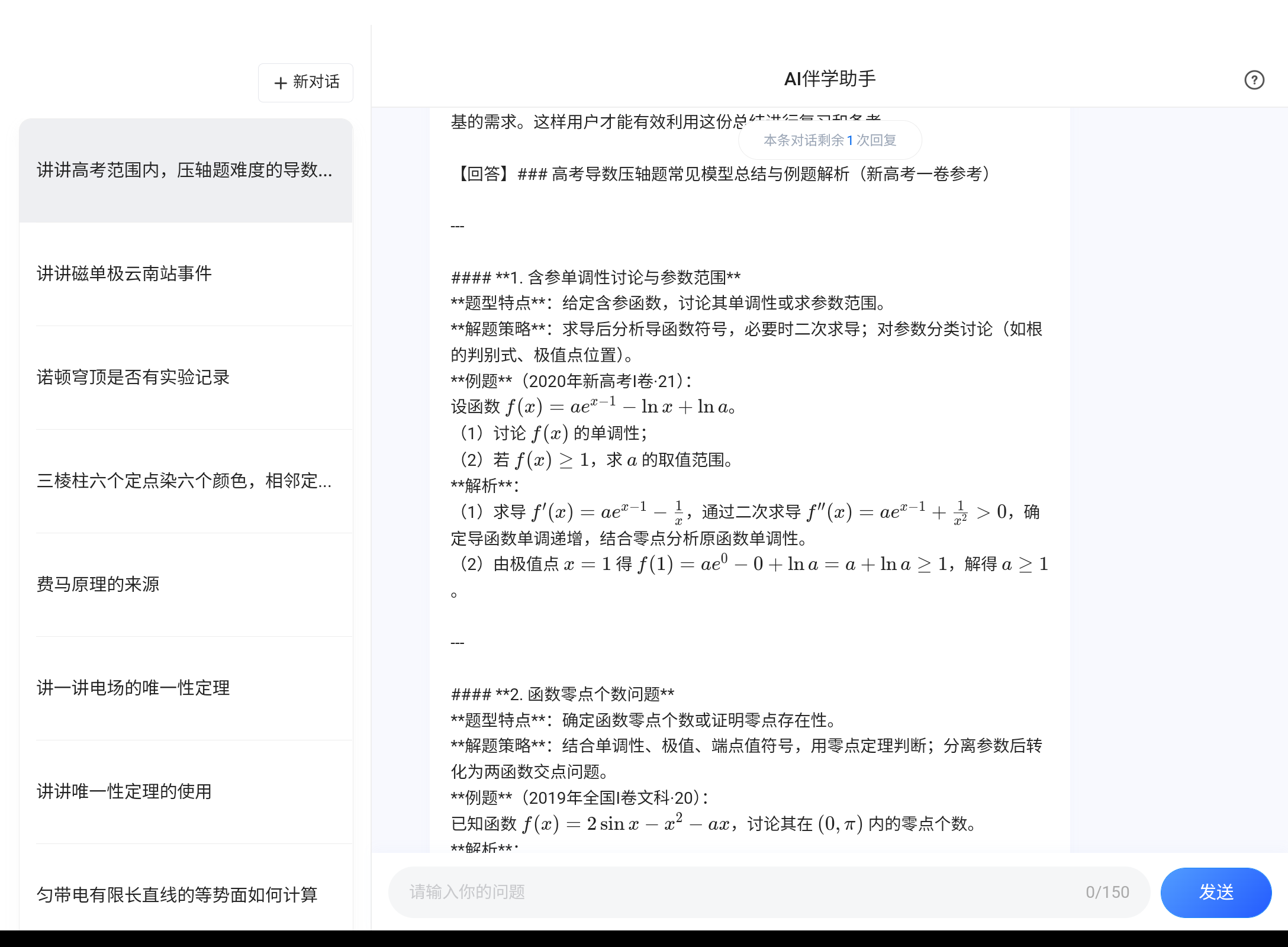 Screenshot_20250308-202924.png