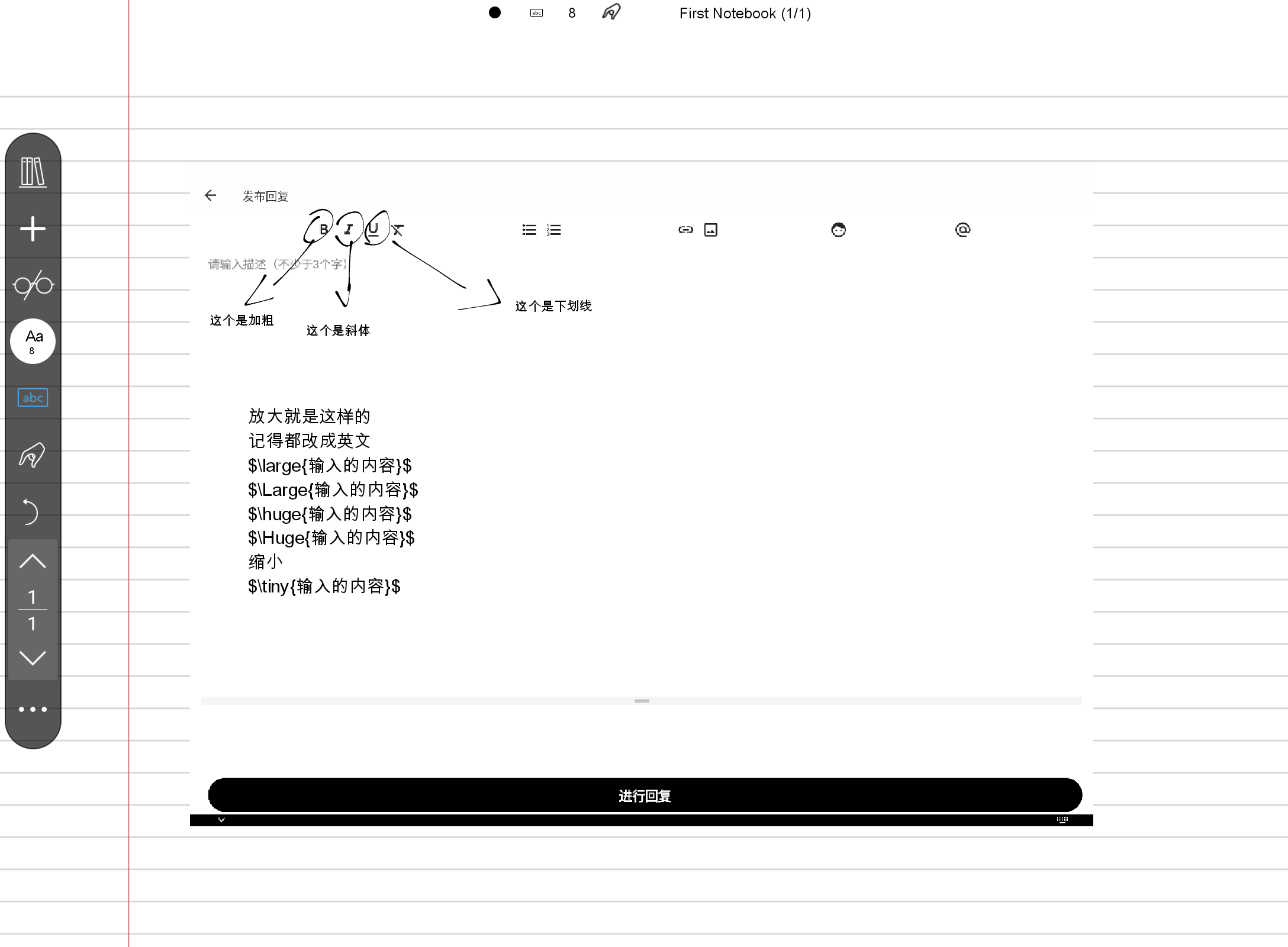 Screenshot_20250308-235457.png