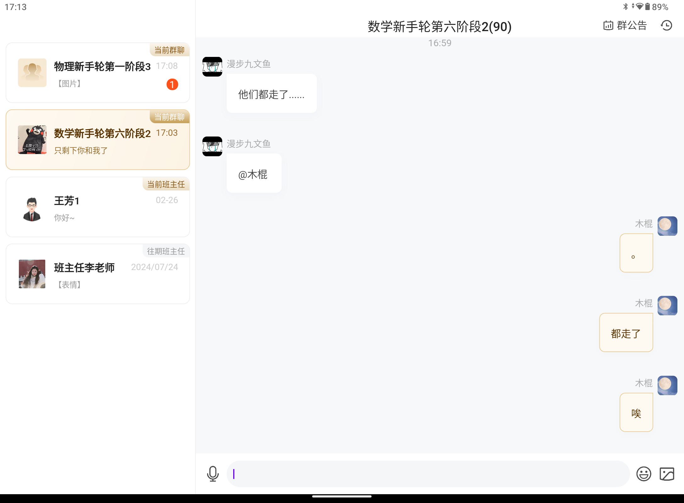 Screenshot_20250308-171311.png