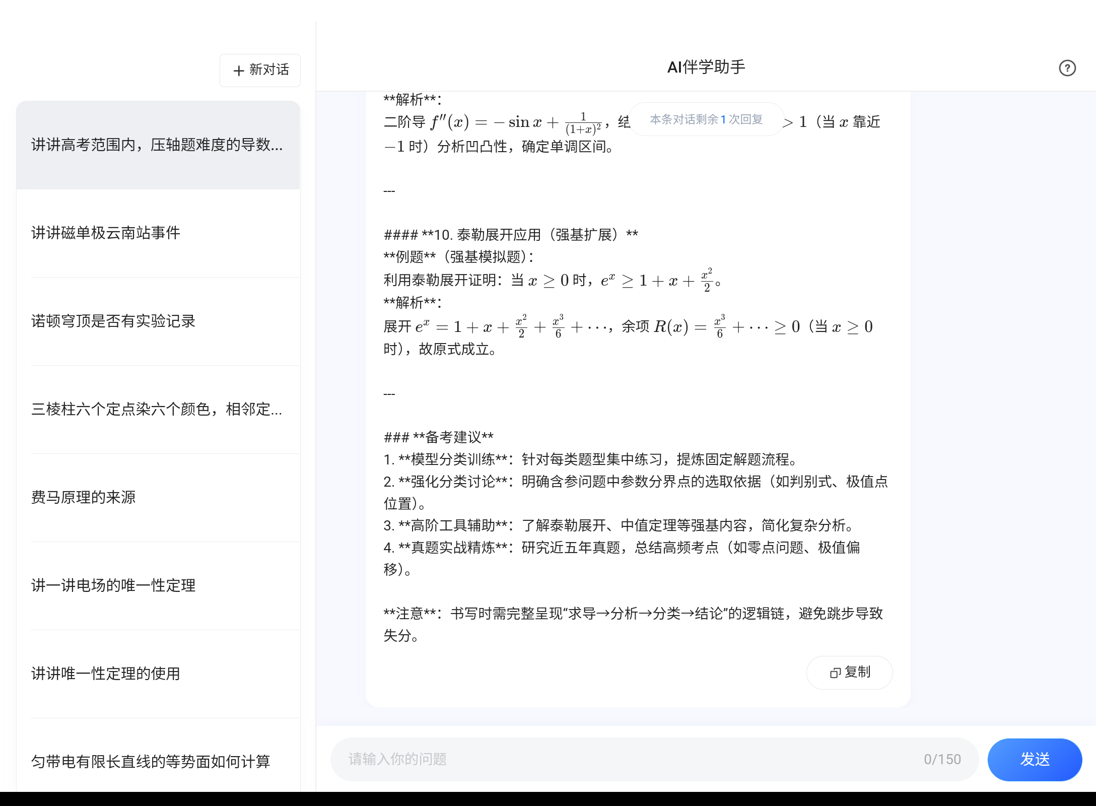 Screenshot_20250308-203011.png