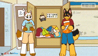 逆天难绷舍友日常（中）［furry小动画］ 00_00_00-00_01_29.gif
