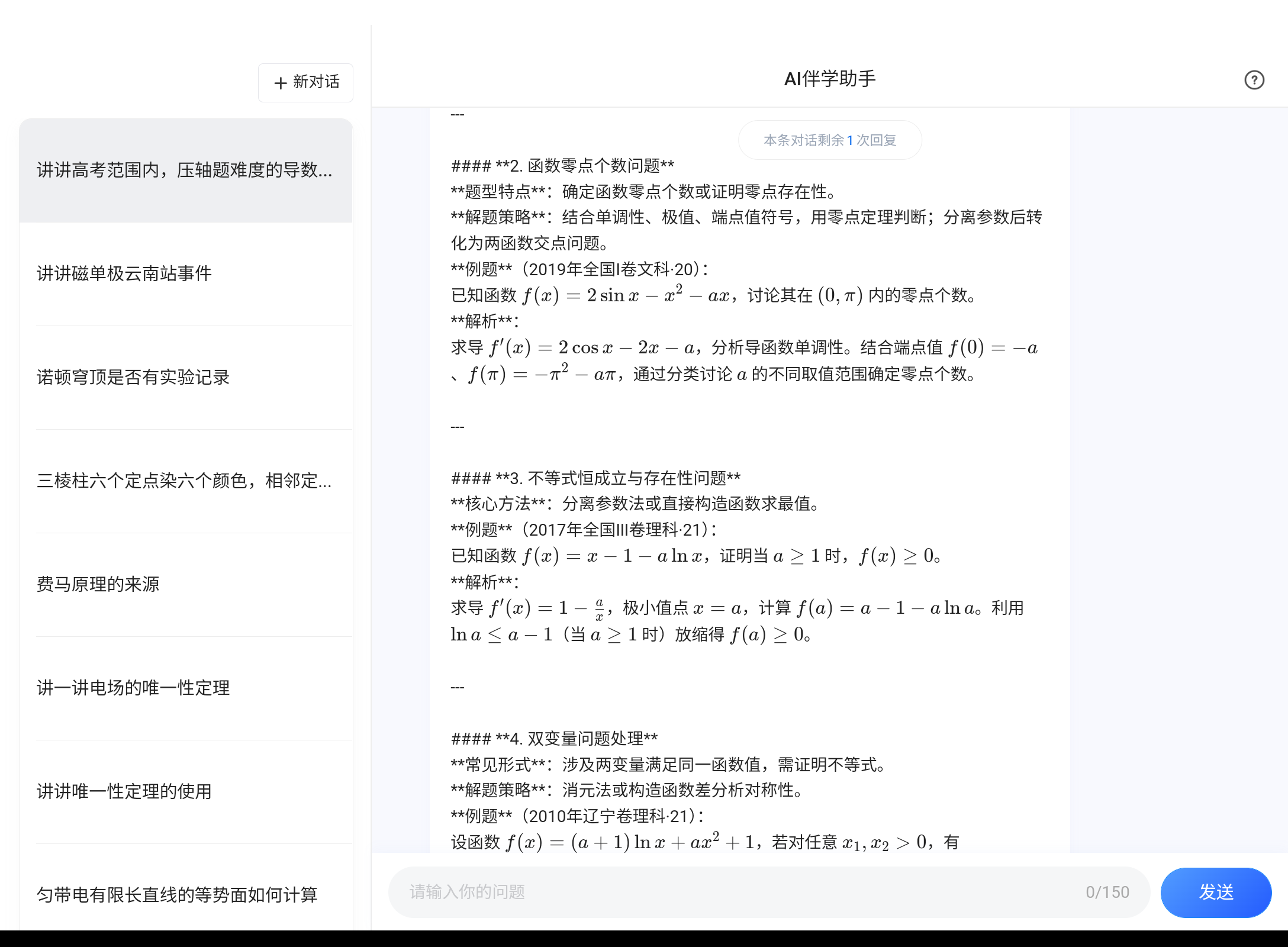 Screenshot_20250308-202938.png