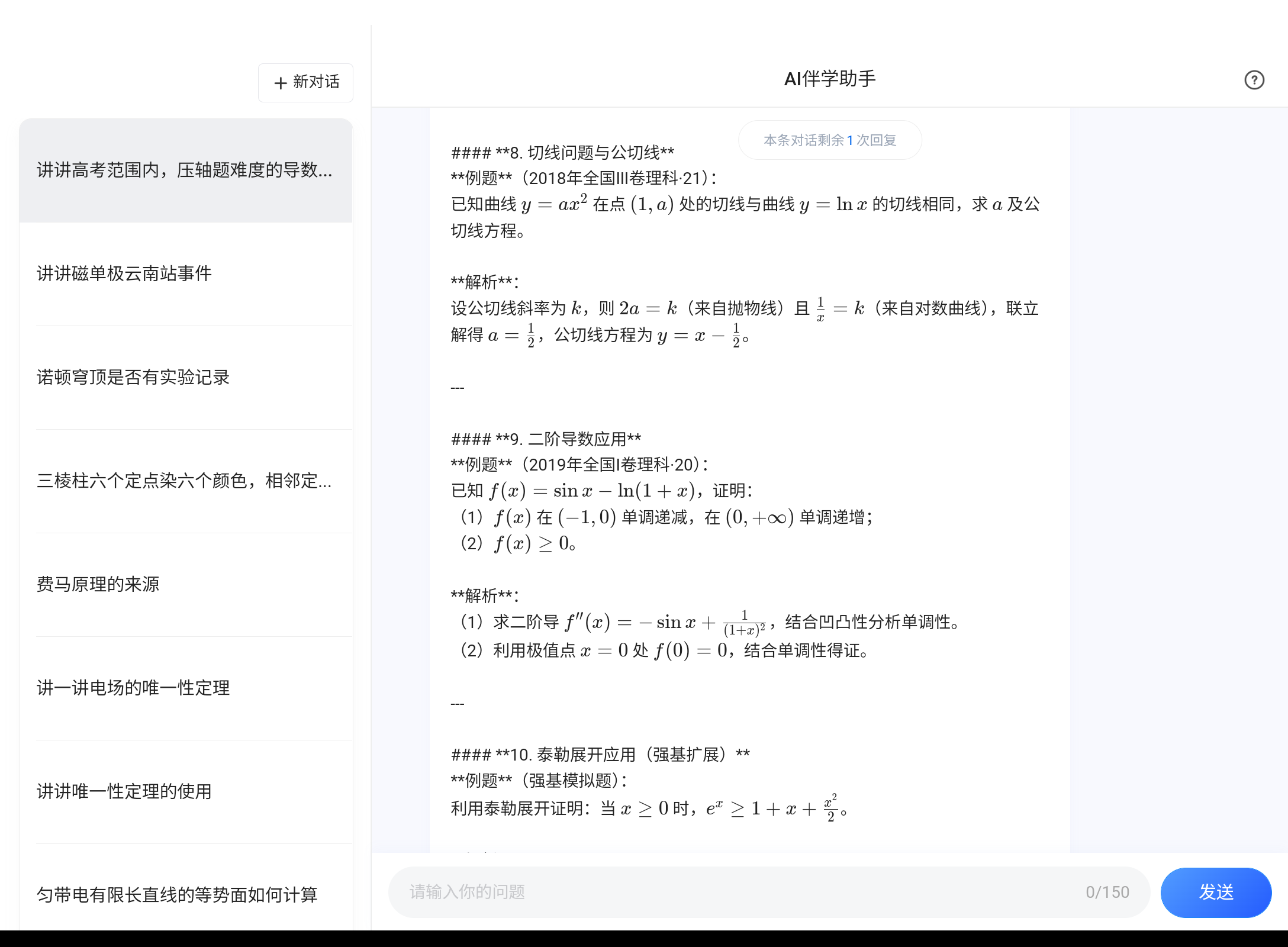 Screenshot_20250308-202903.png