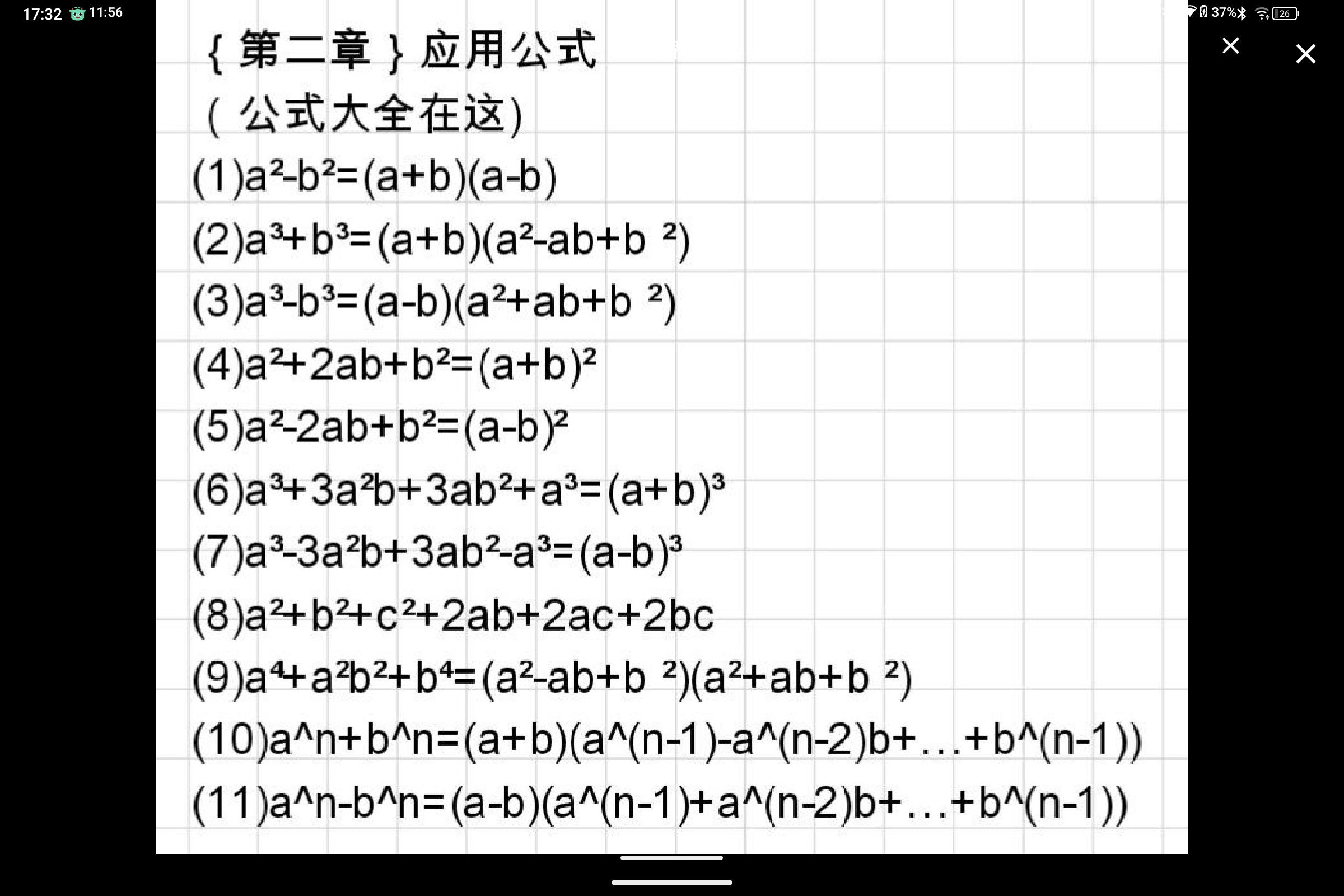 1737456376024.jpg