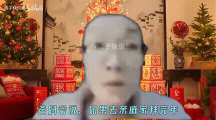 爸妈不让你收红包，你收不收？ 00_00_00-00_02_16.gif