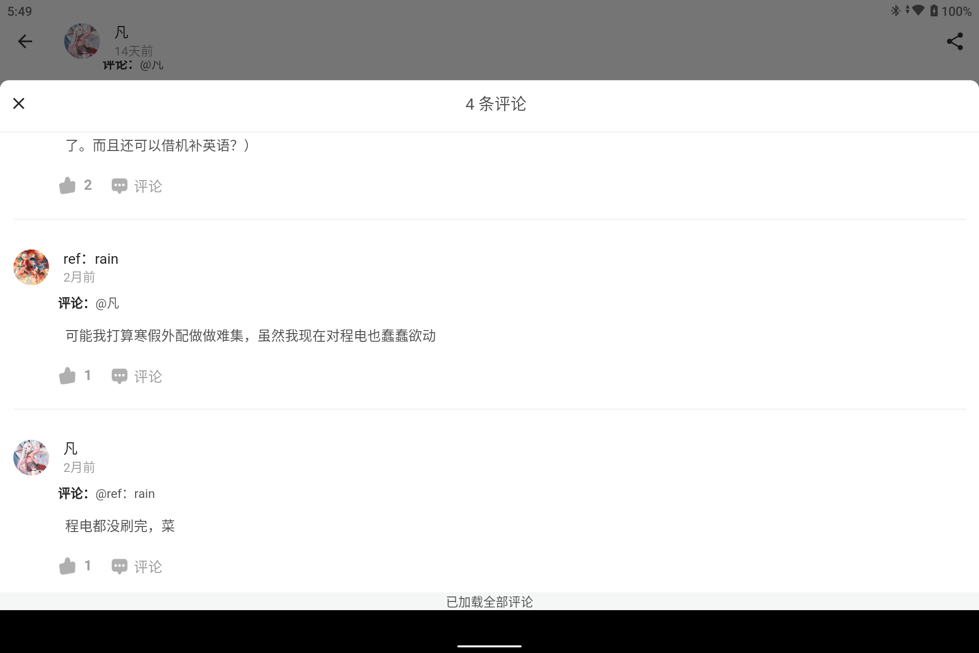 Screenshot_20250309-174952.png