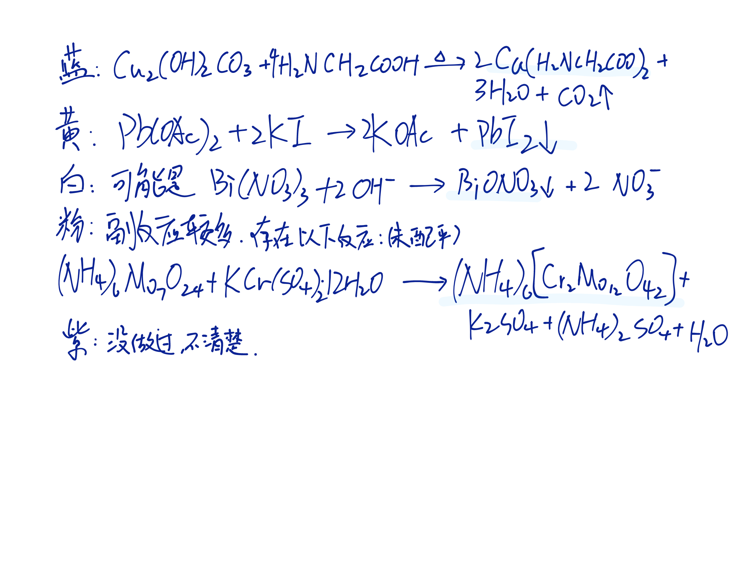 IMG_20250309_214213.png