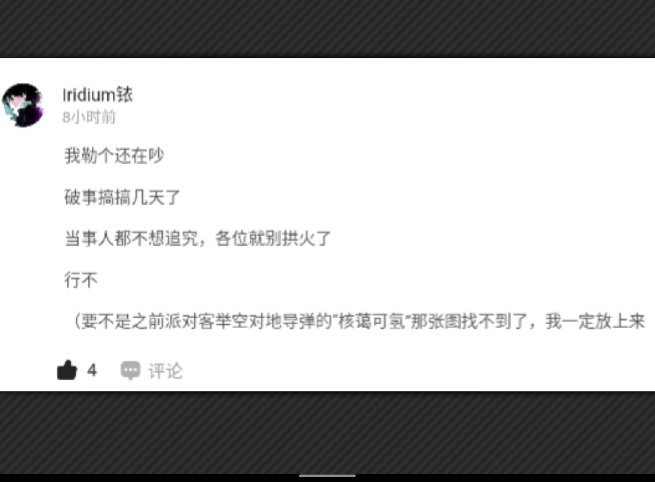 Screenshot_20250309-084822.png