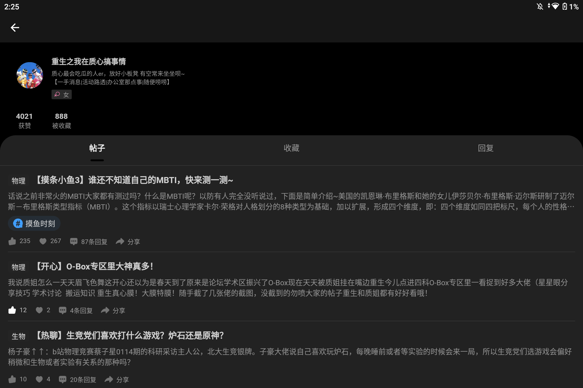 Screenshot_20250309-142520.png