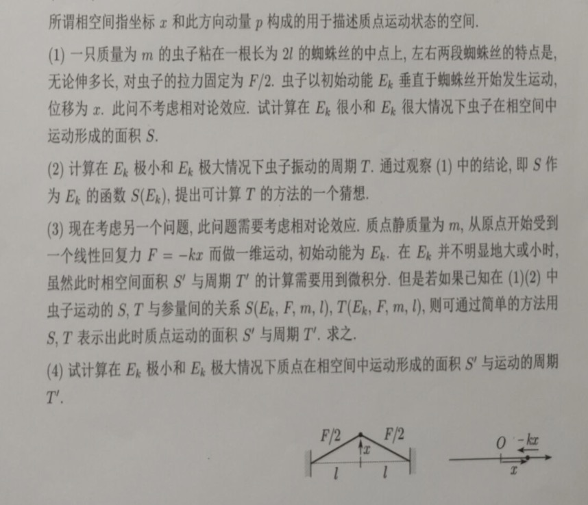 WeChat5810b20724281272adcaa30af18691c5.jpg