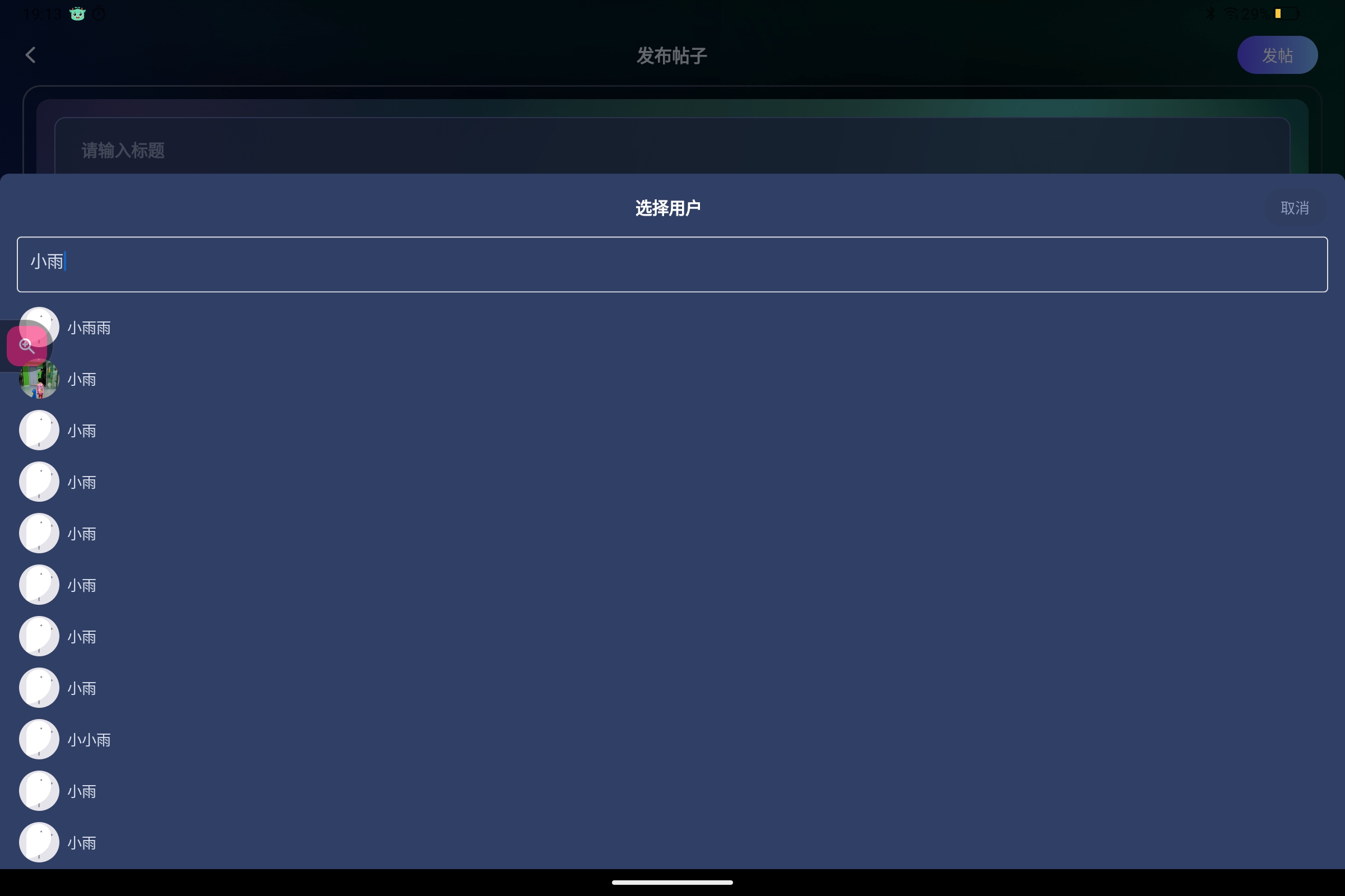 Screenshot_2025-03-07-19-13-57-126.jpg