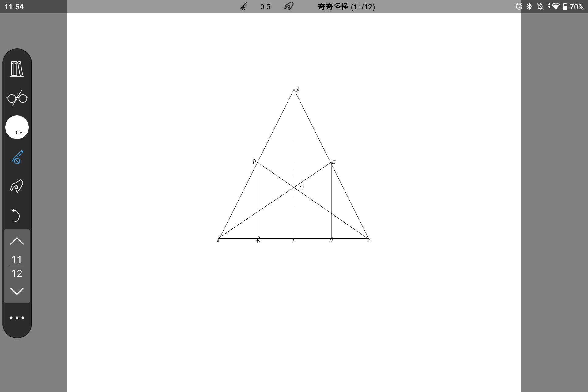 Screenshot_20250310-235420.png