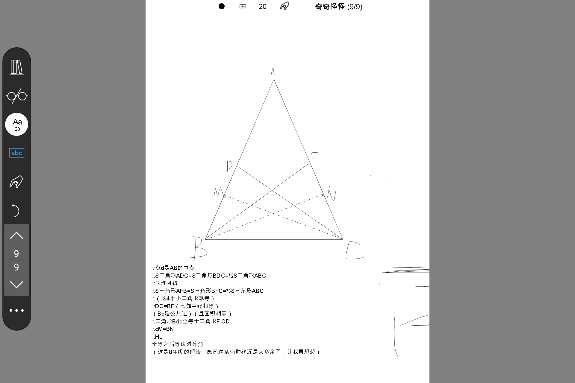 Screenshot_20250310-225907.png