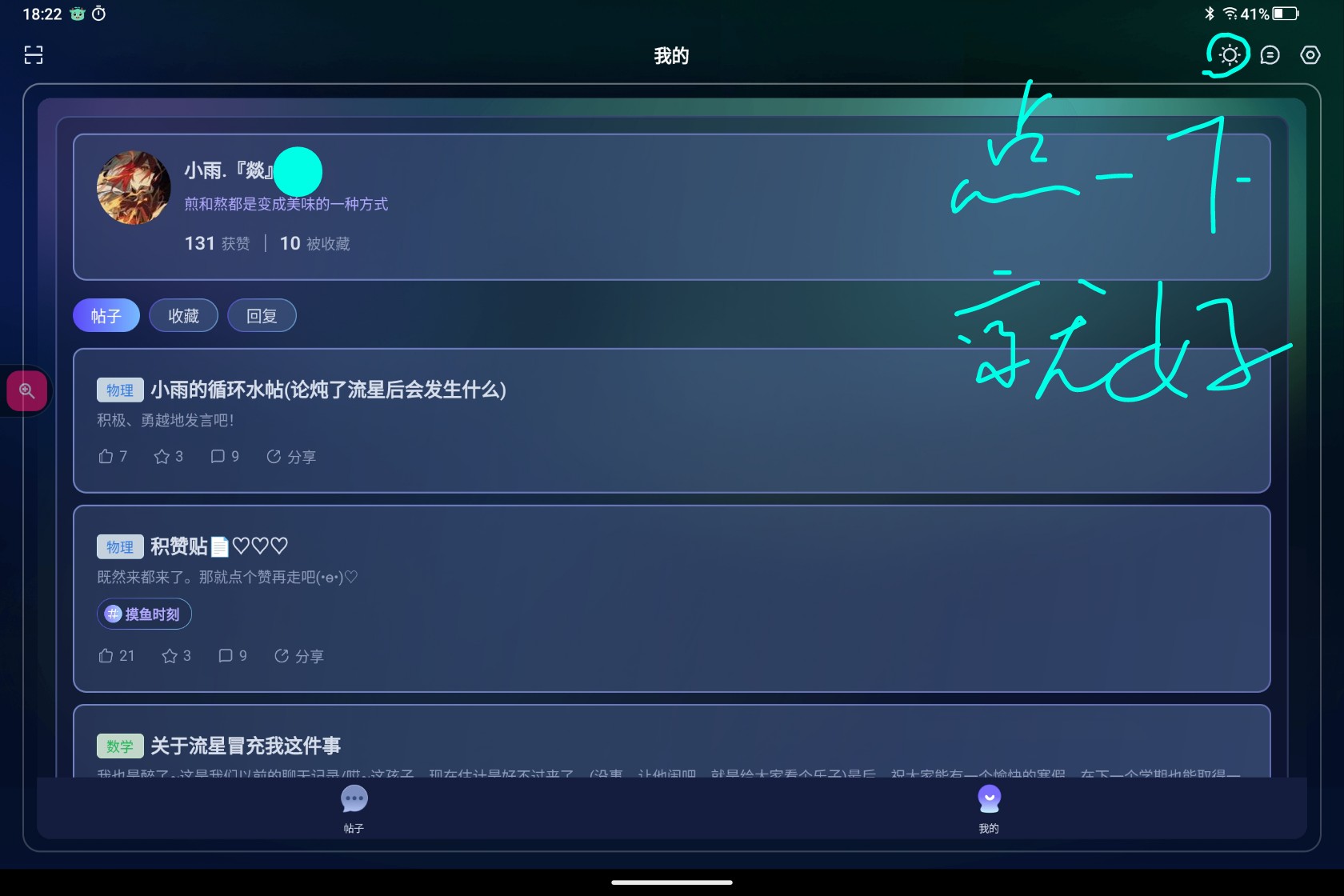 Screenshot_2025-03-10-18-22-34-887_1.jpg
