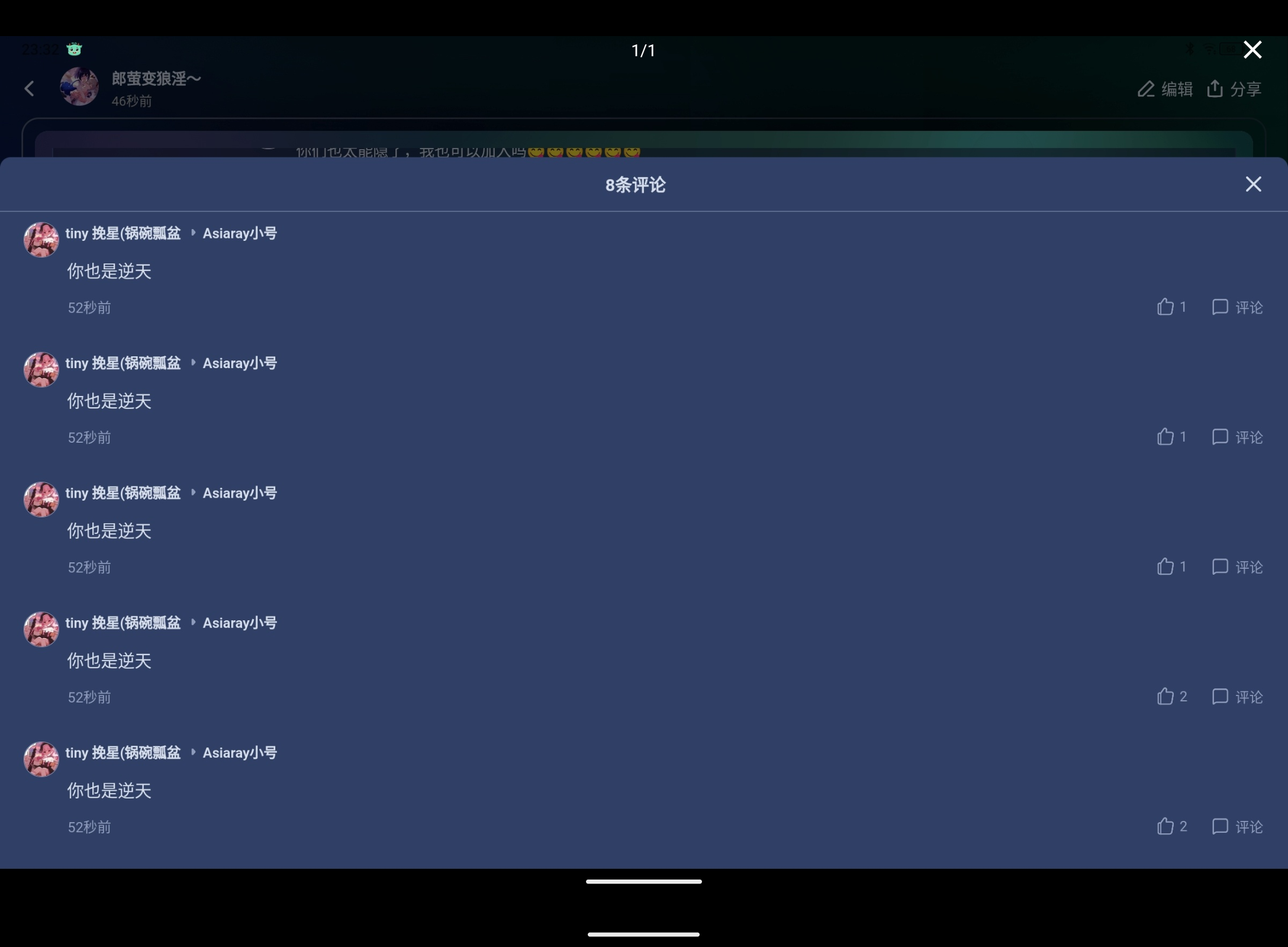 Screenshot_20250310-233413.png