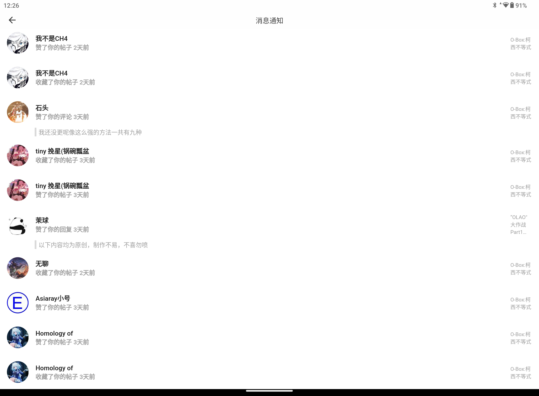 Screenshot_20250311-122604.png