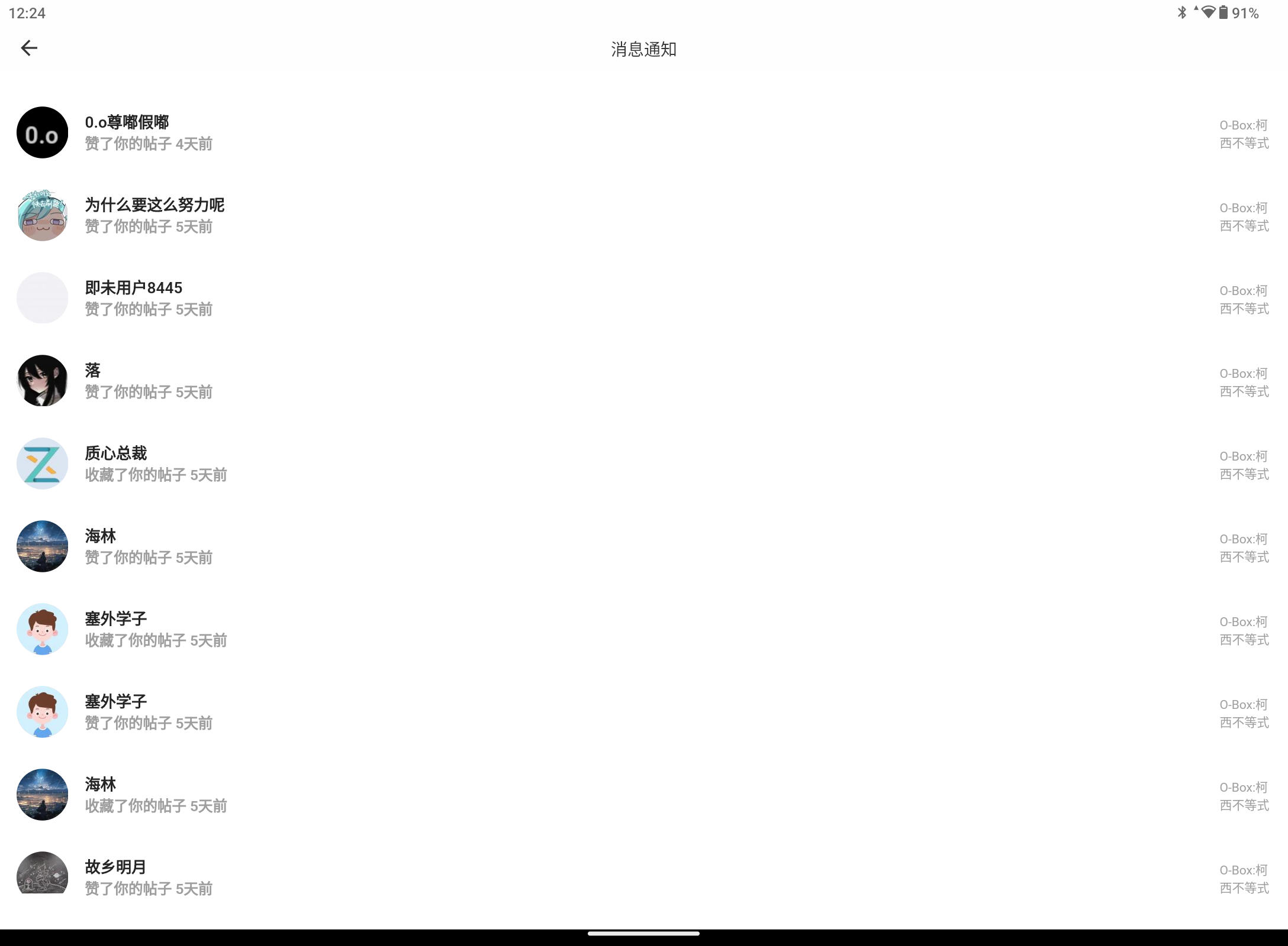Screenshot_20250311-122438.png