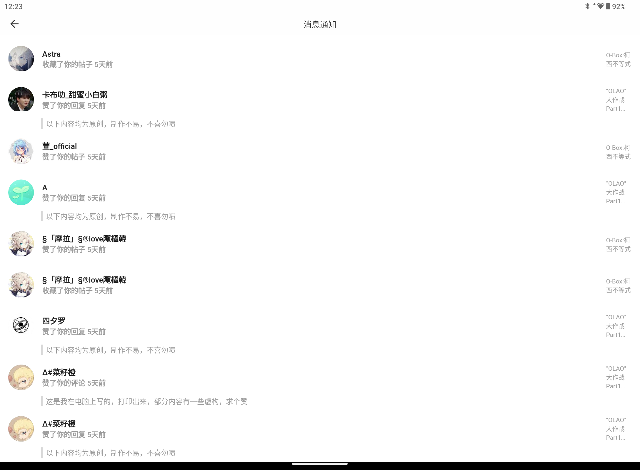 Screenshot_20250311-122345.png