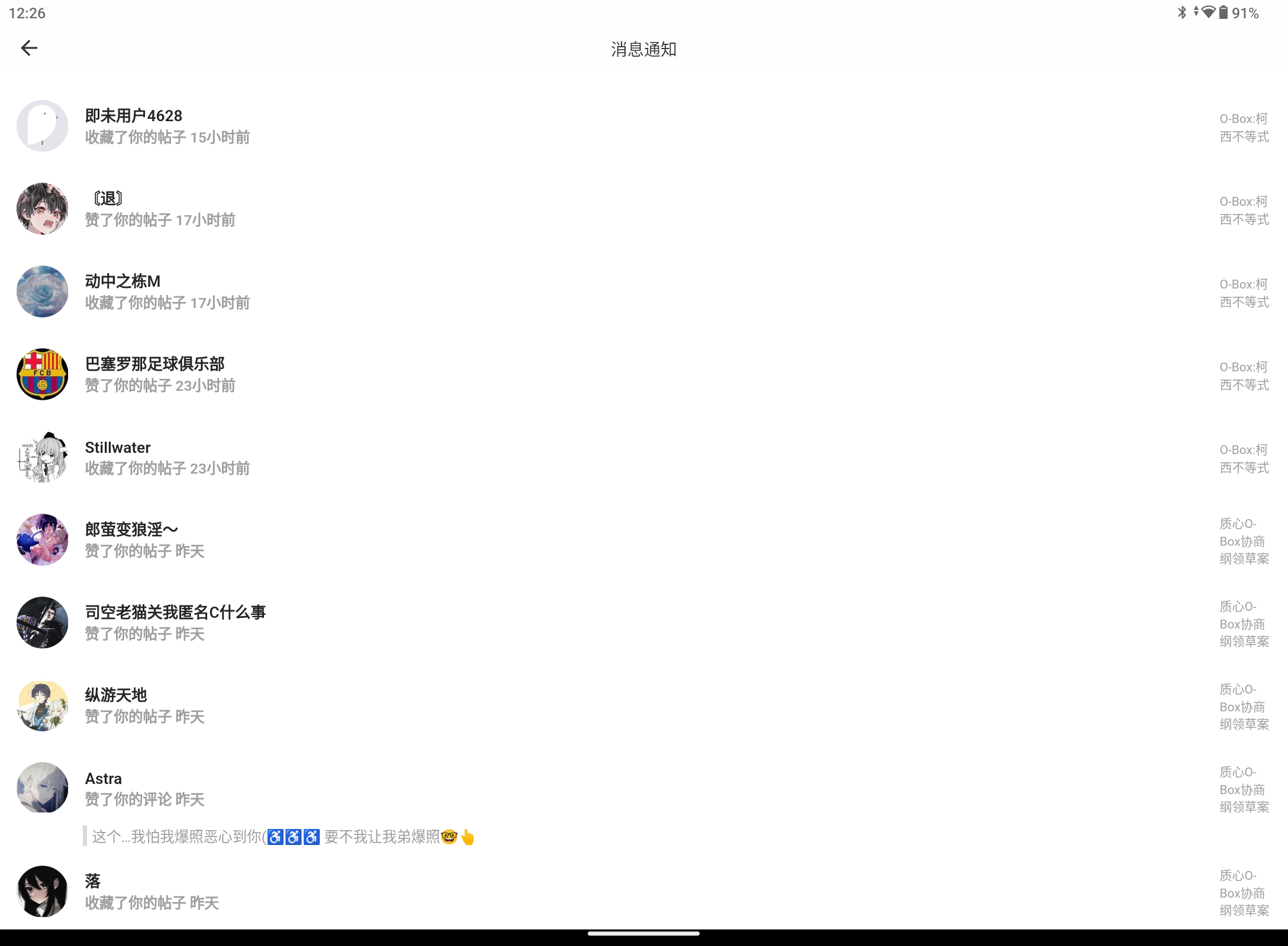 Screenshot_20250311-122638.png