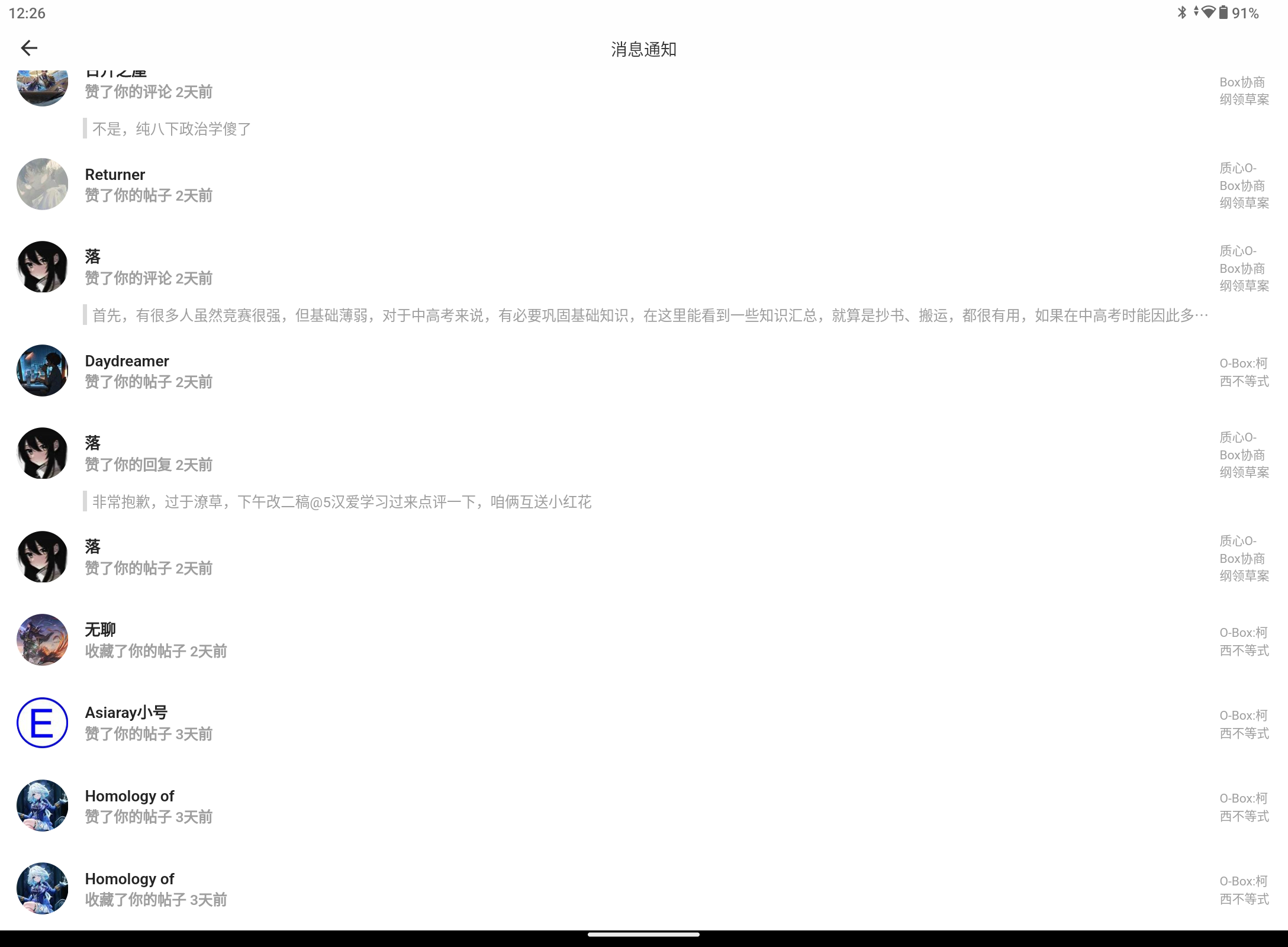 Screenshot_20250311-122613.png