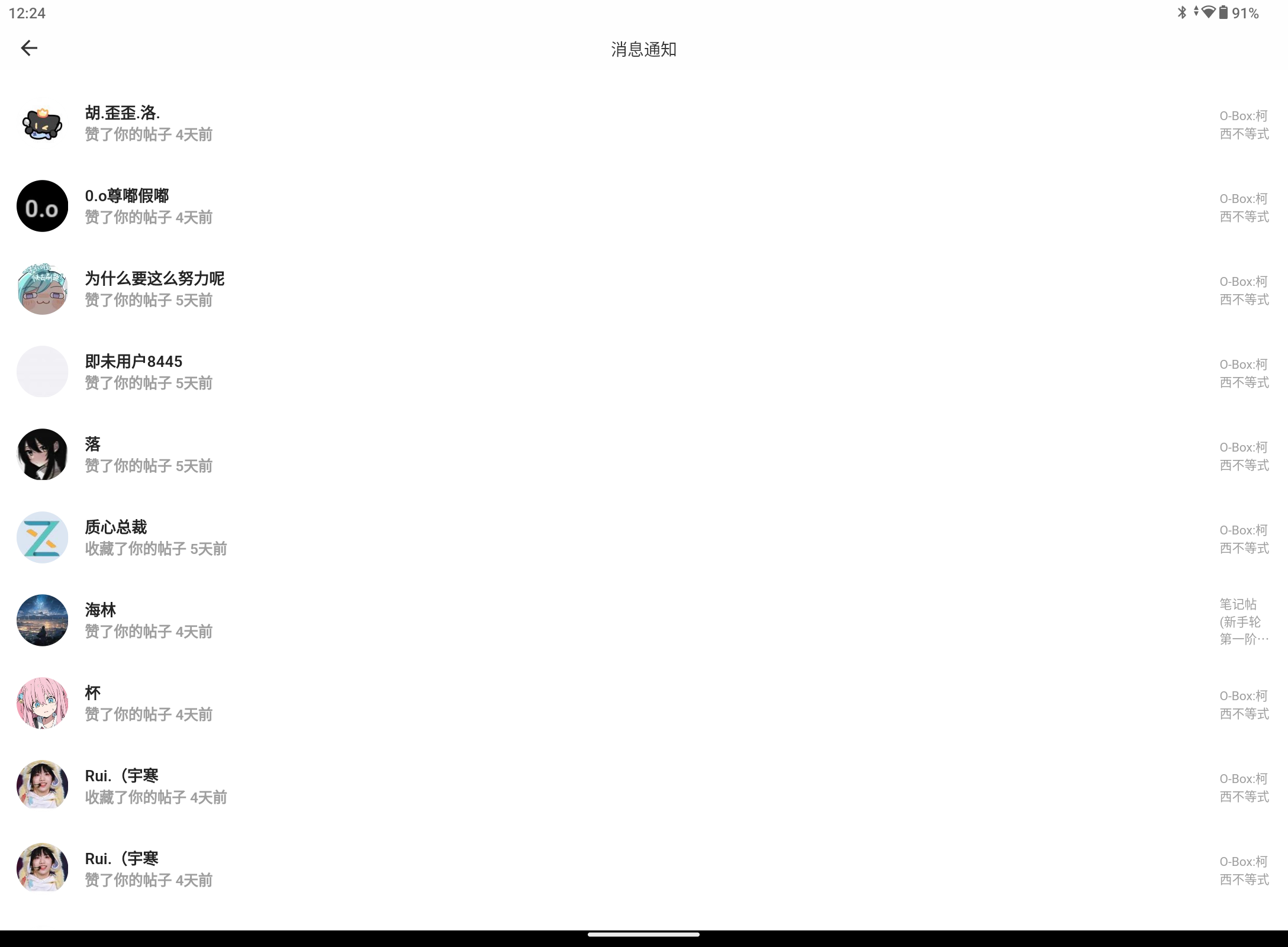 Screenshot_20250311-122452.png