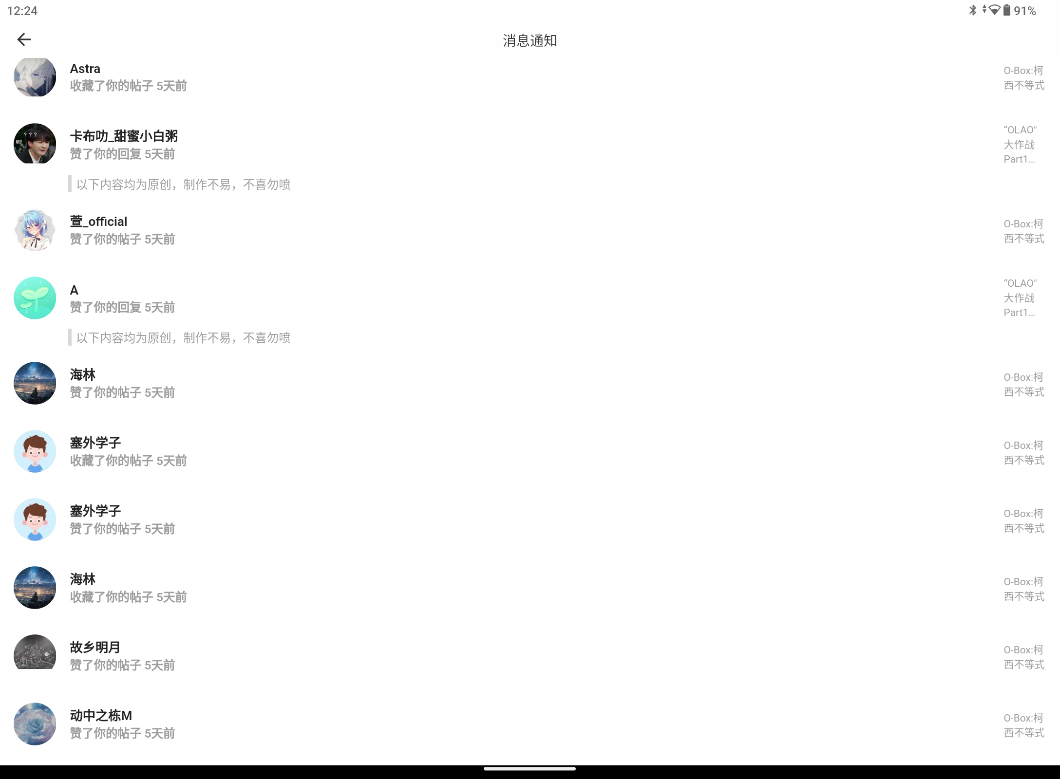 Screenshot_20250311-122415.png