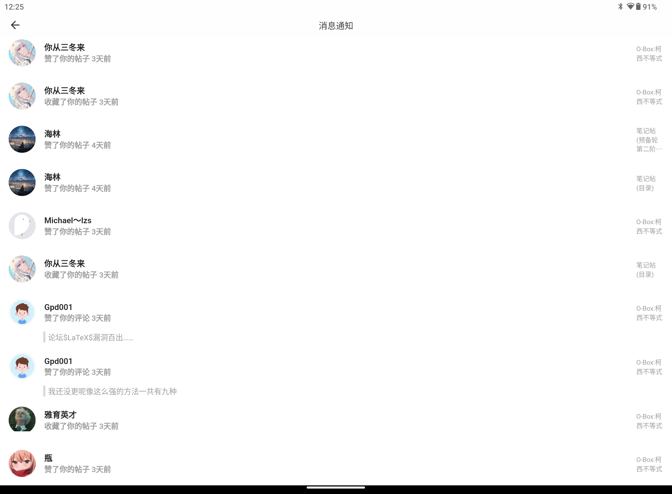 Screenshot_20250311-122534.png